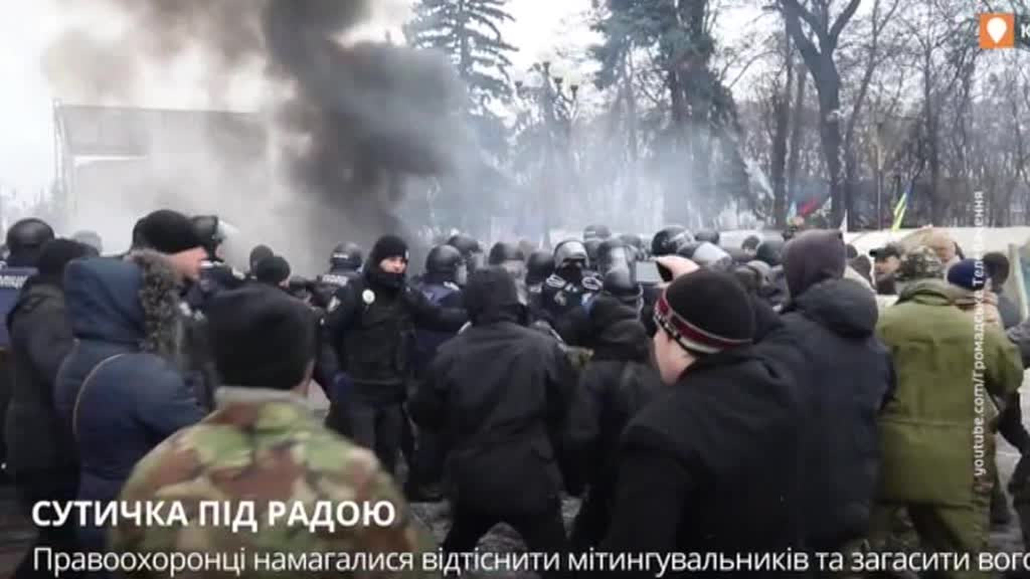 Под стенами Рады вспыхнули беспорядки из-за Донбасса