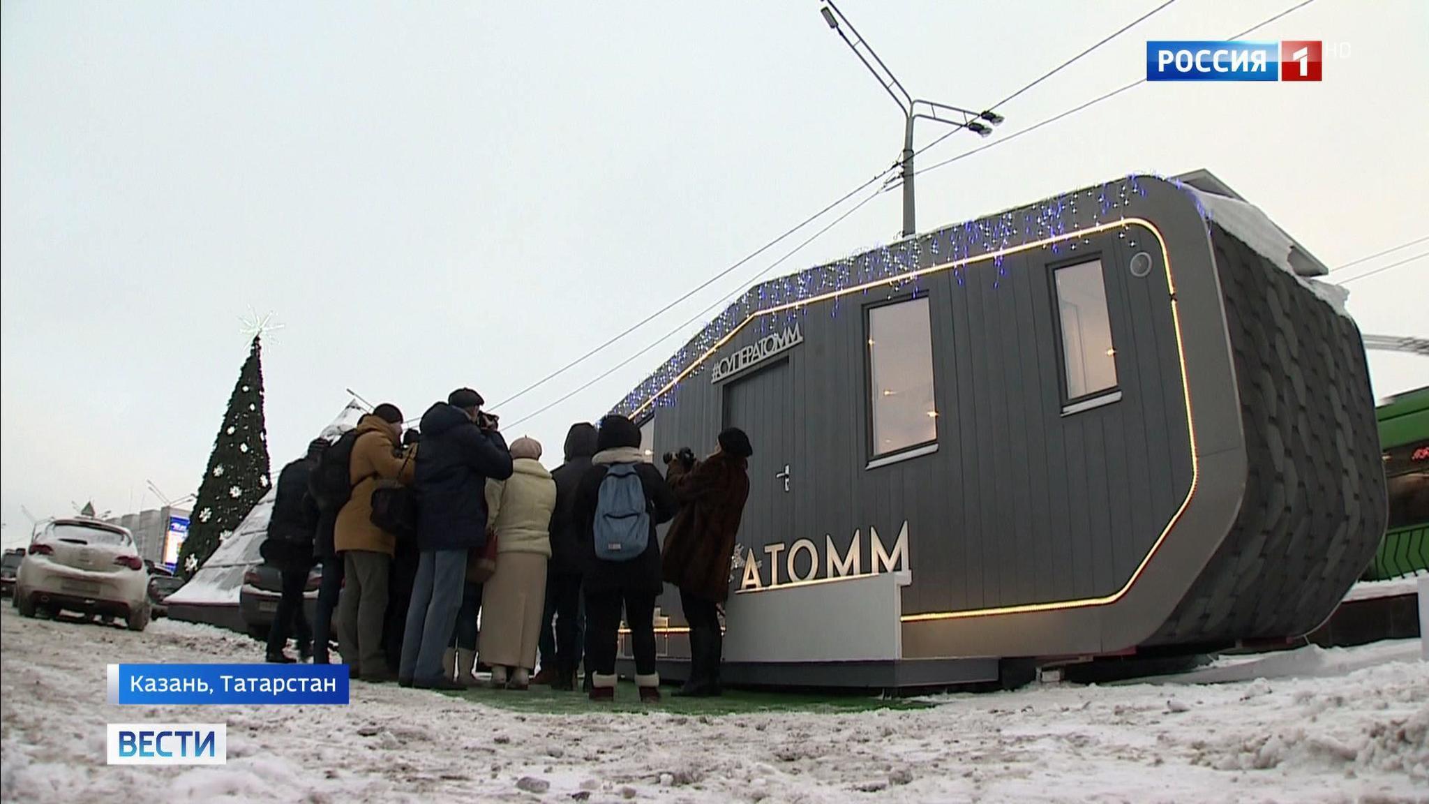 The Jetson Family Can Move Right In; Check Out This Futuristic House Design Cooked Up in Kazan