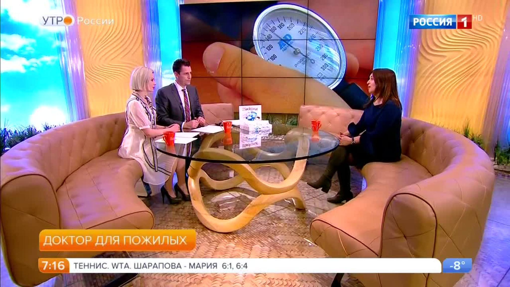 Эфир от 16.01.2018