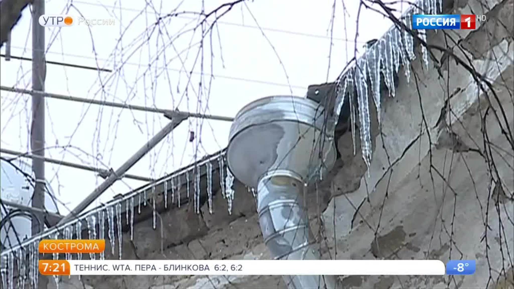 Эфир от 16.01.2018