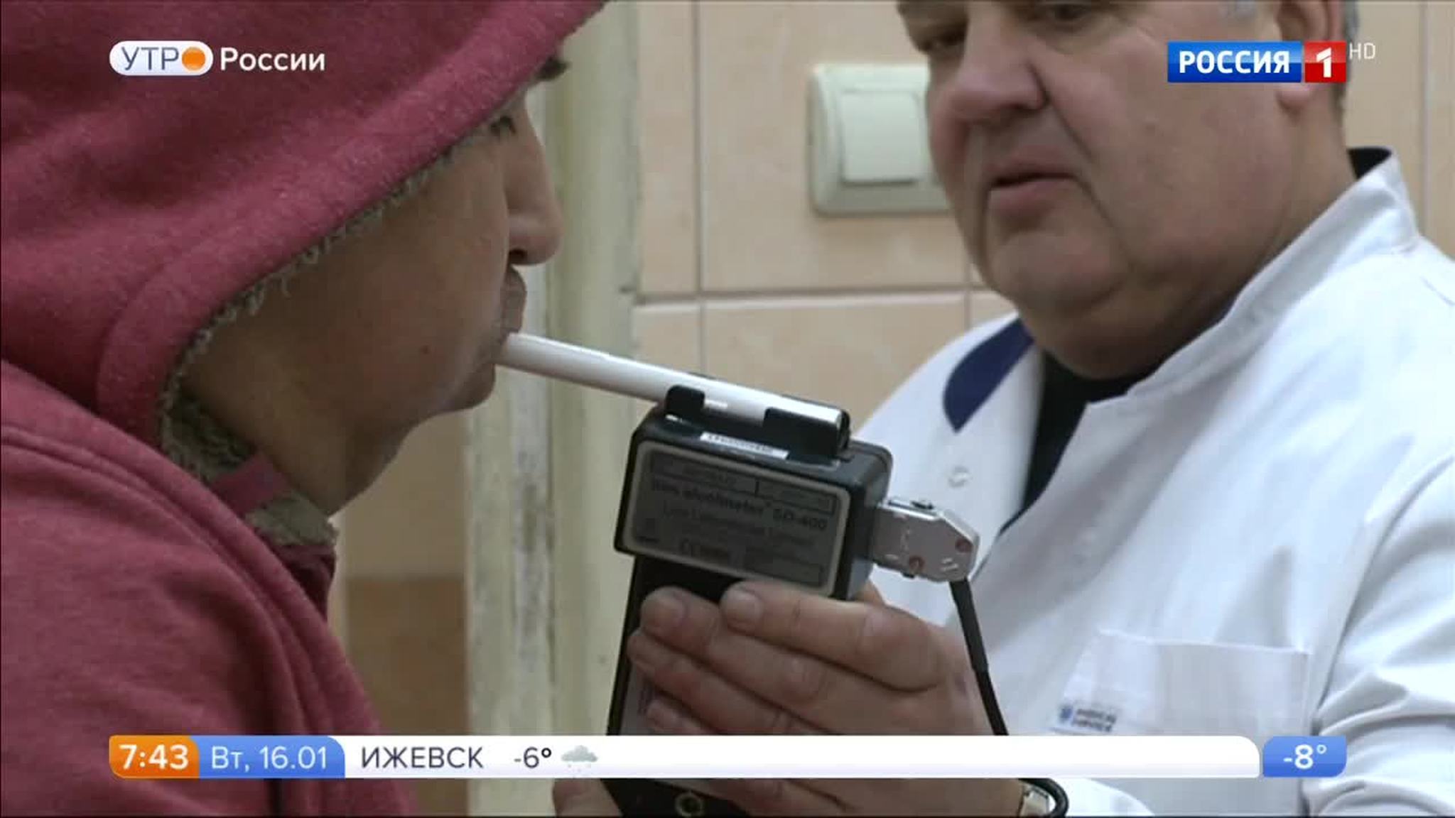 Эфир от 16.01.2018