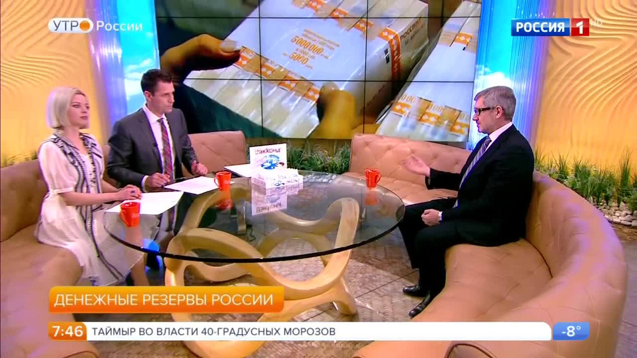 Эфир от 16.01.2018