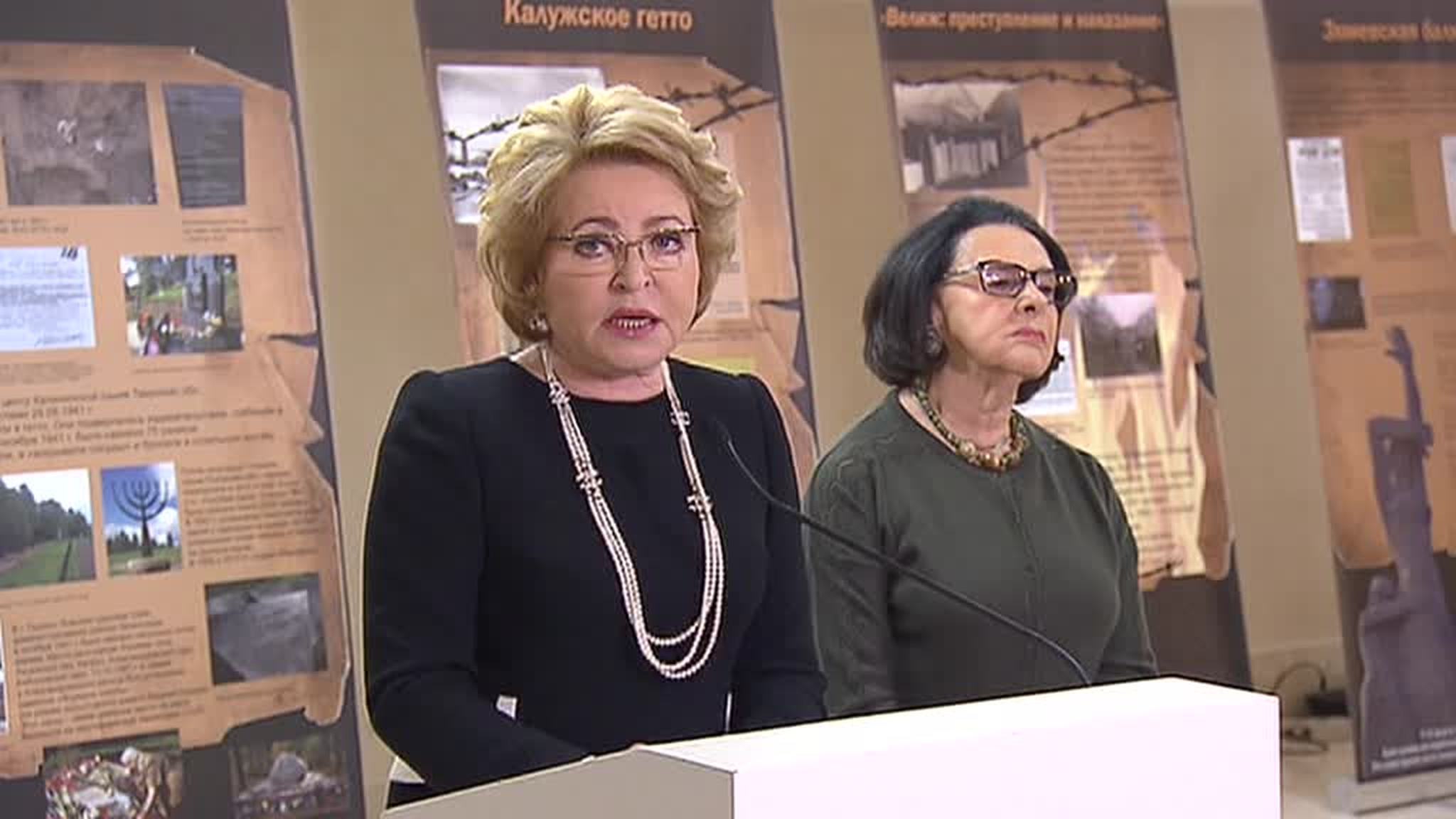 Russian Federation Council Opens Exhibit for "Week of Remembrance" in Preparation for Holocaust Day