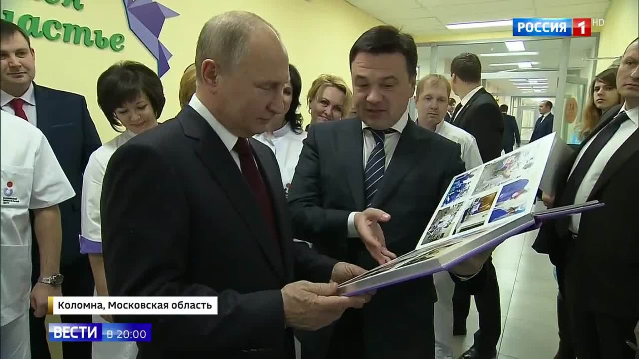 A "Silver Necklace" Gift: Small Historic Towns to Be Restored Under New Putin Initiative