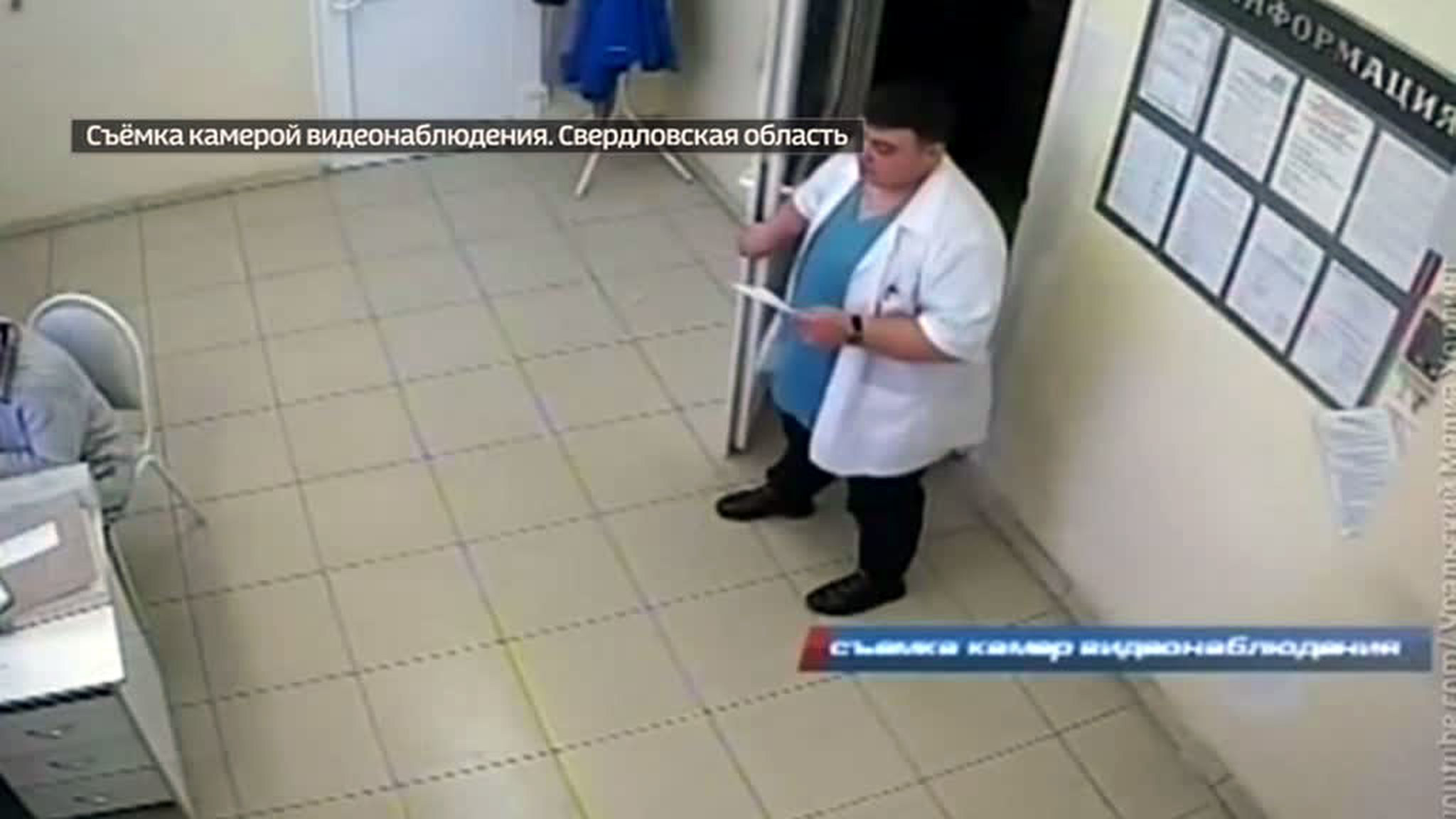 Пациент узнал во "враче" соседа-вора