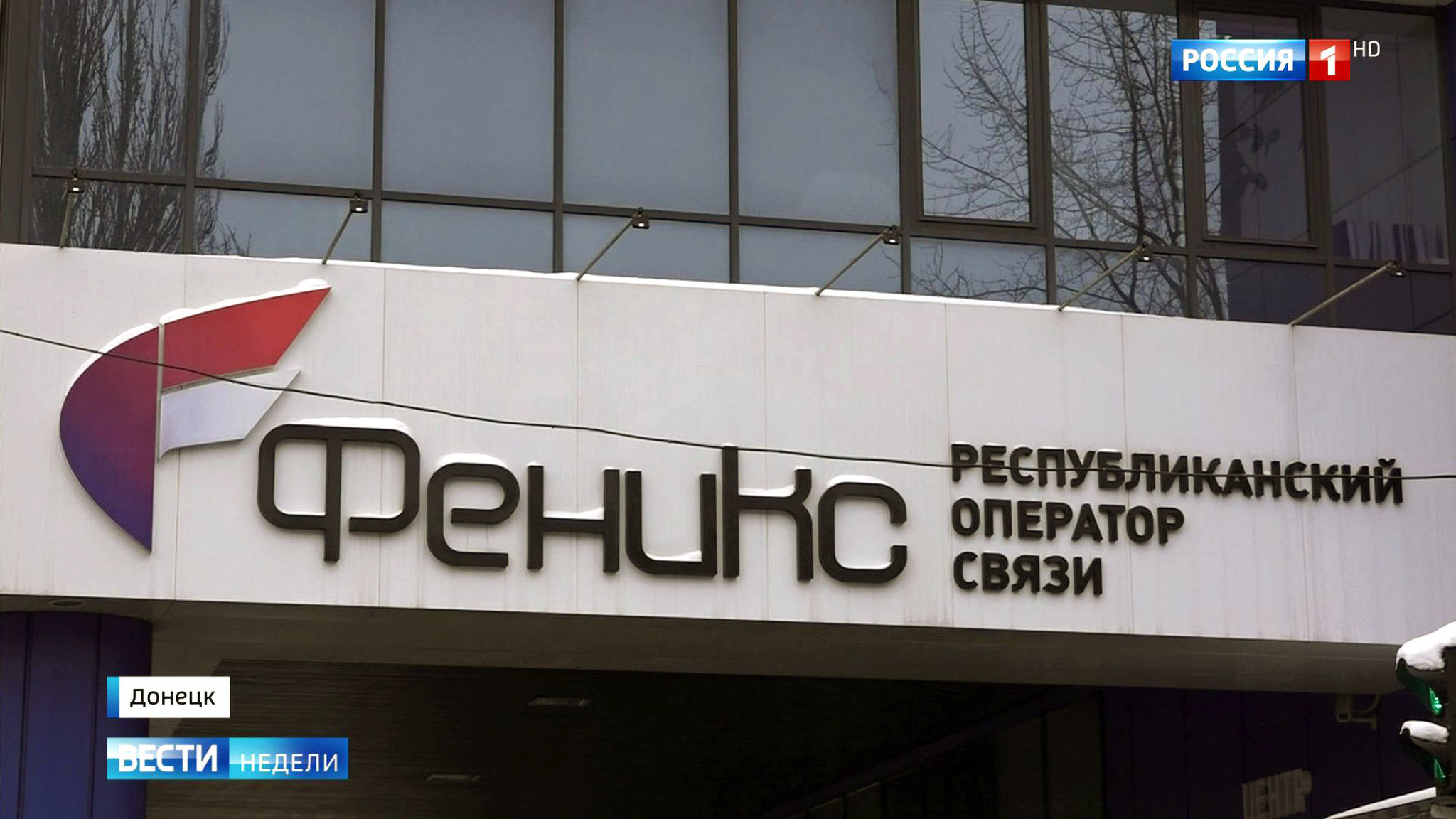 "Феникс" отбивается от украинских кибератак