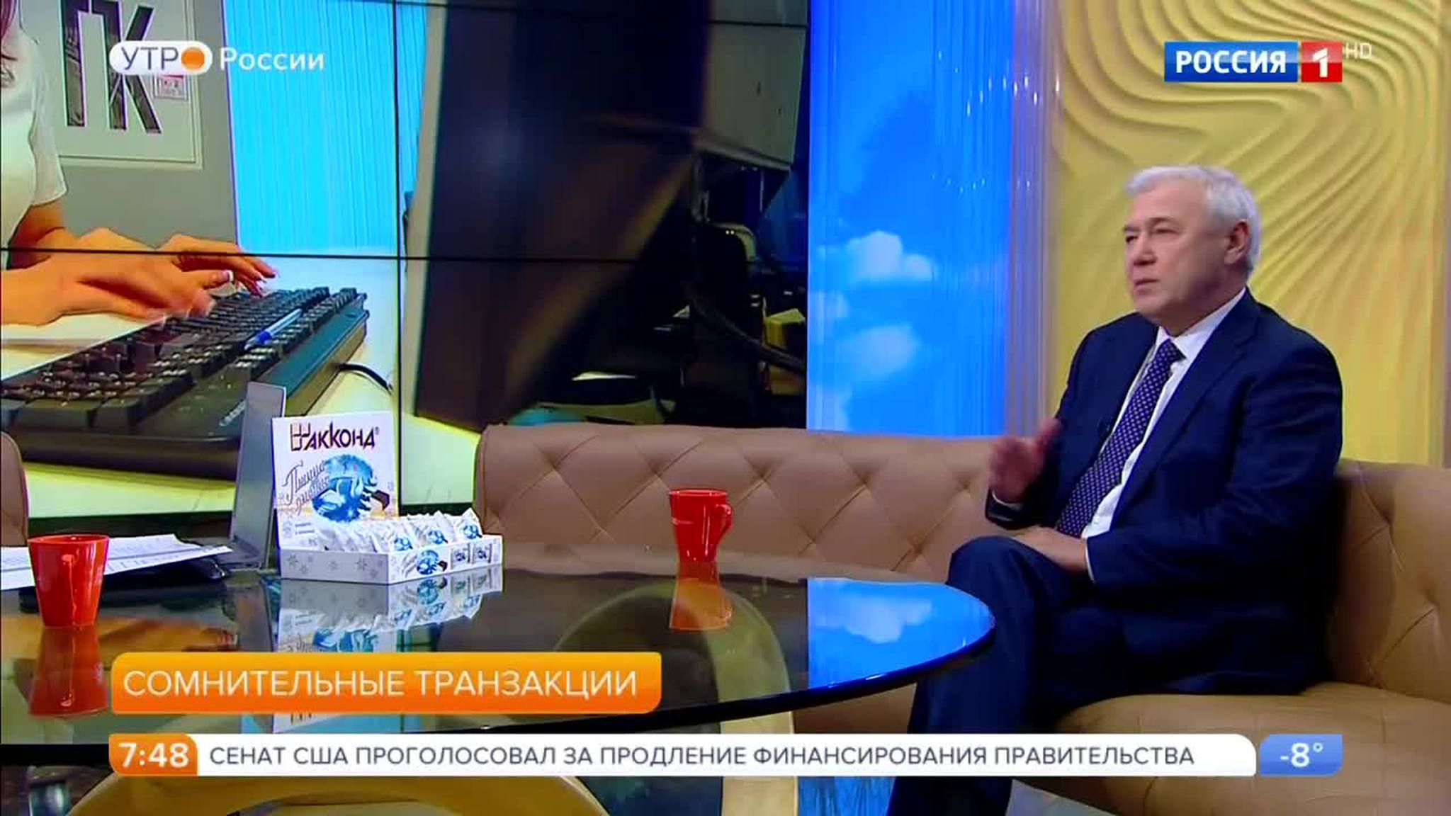 Эфир от 23.01.2018