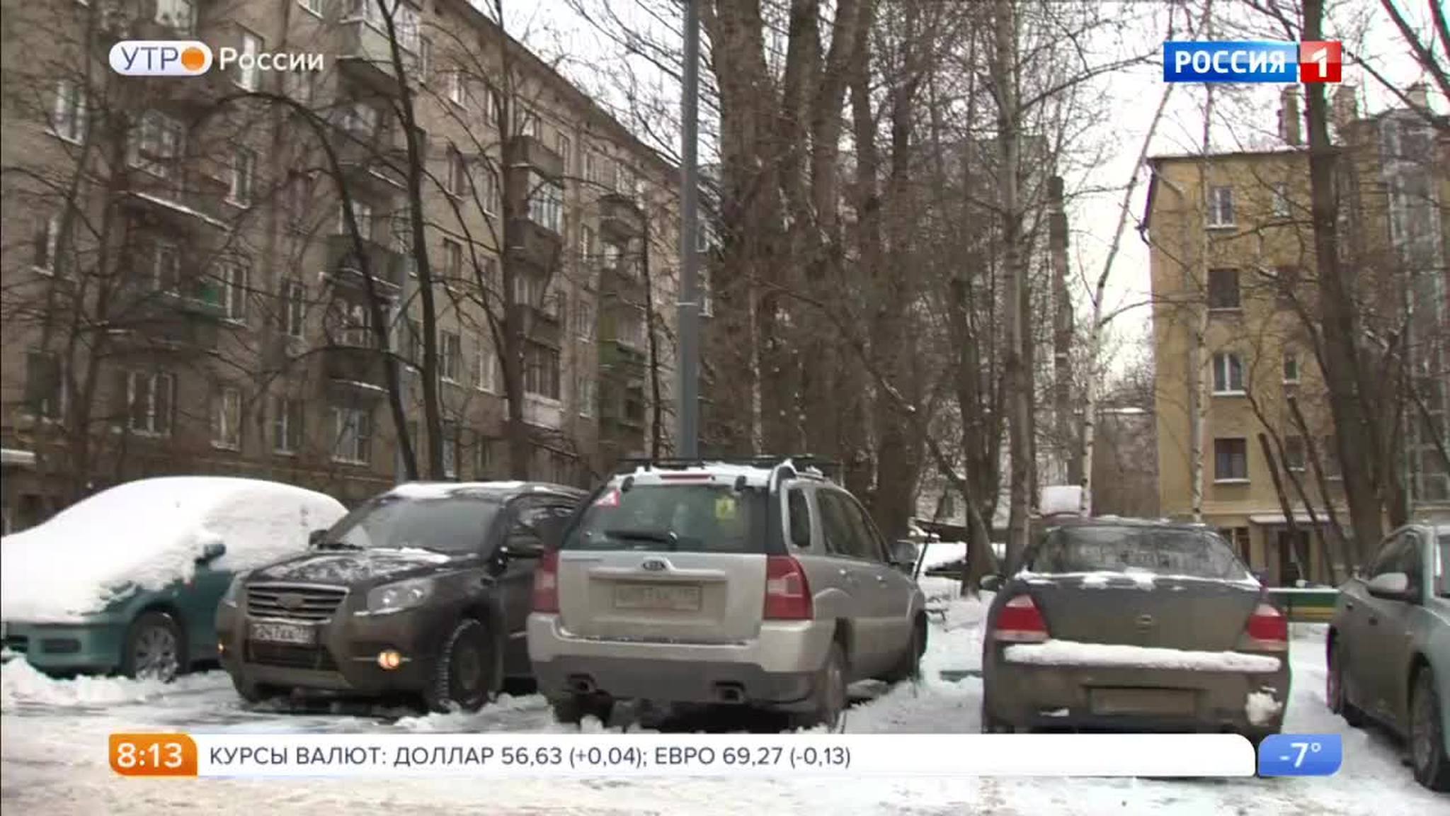 Эфир от 23.01.2018