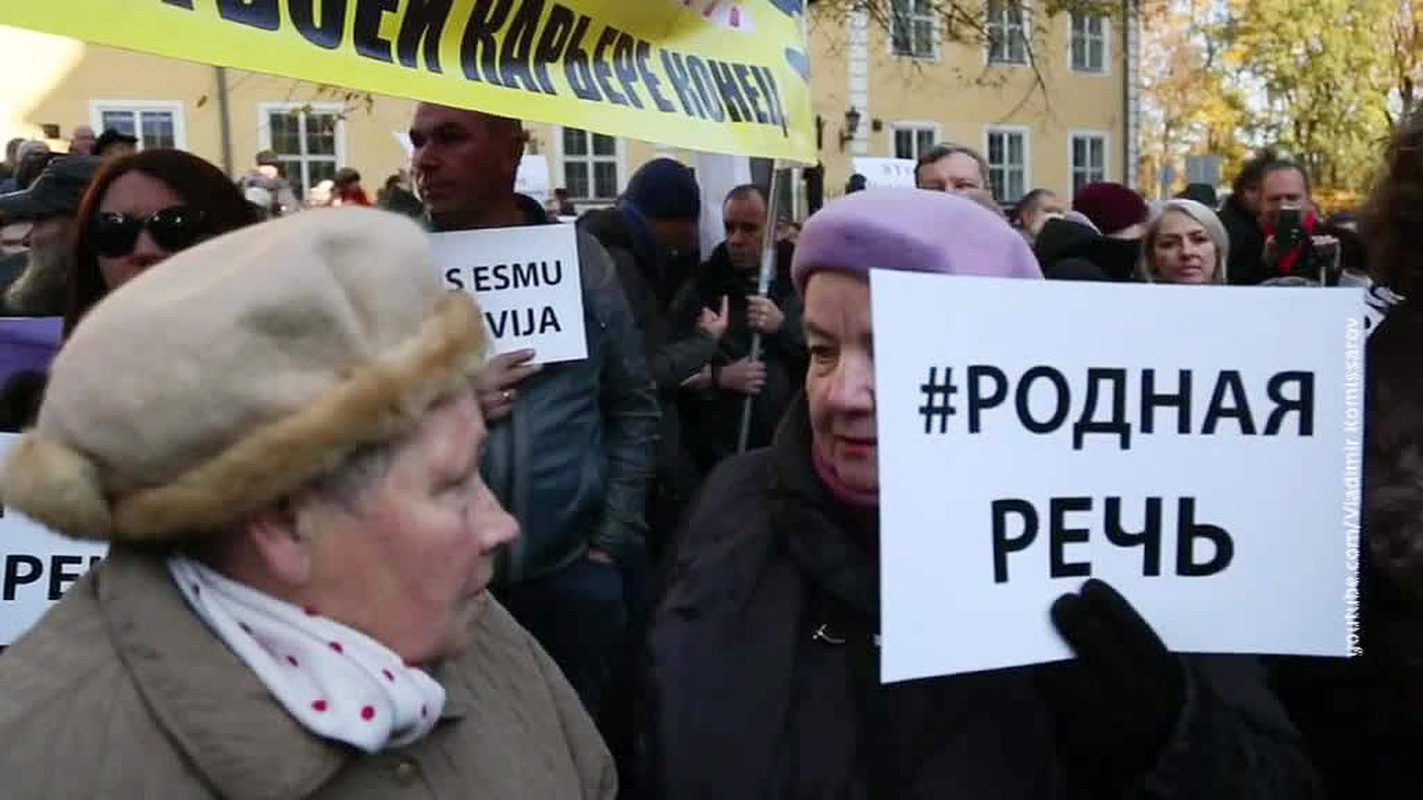 European Values in Action: No "Tolerance" When It Comes to Russian Being Taught in Schools