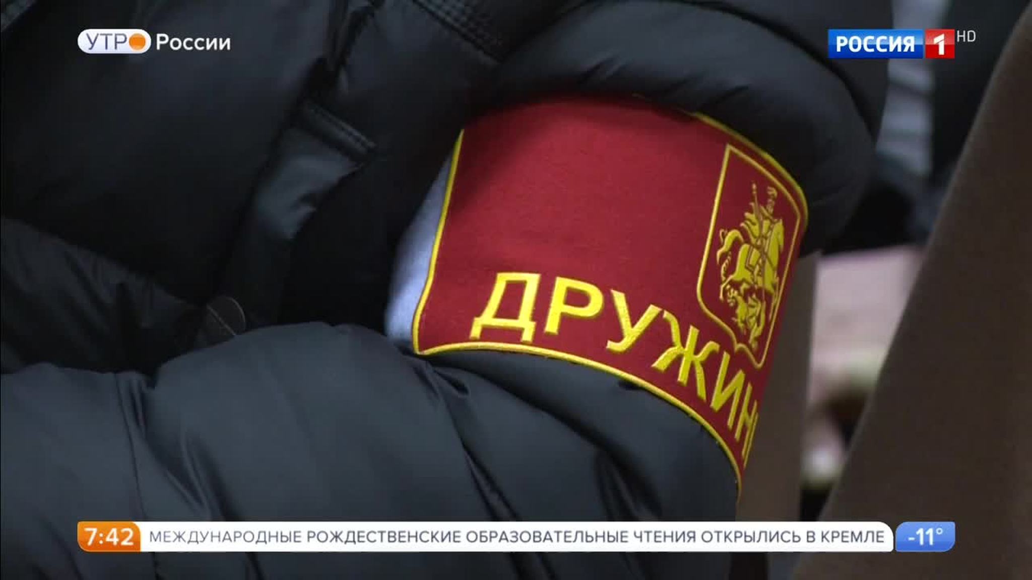Эфир от 25.01.2018