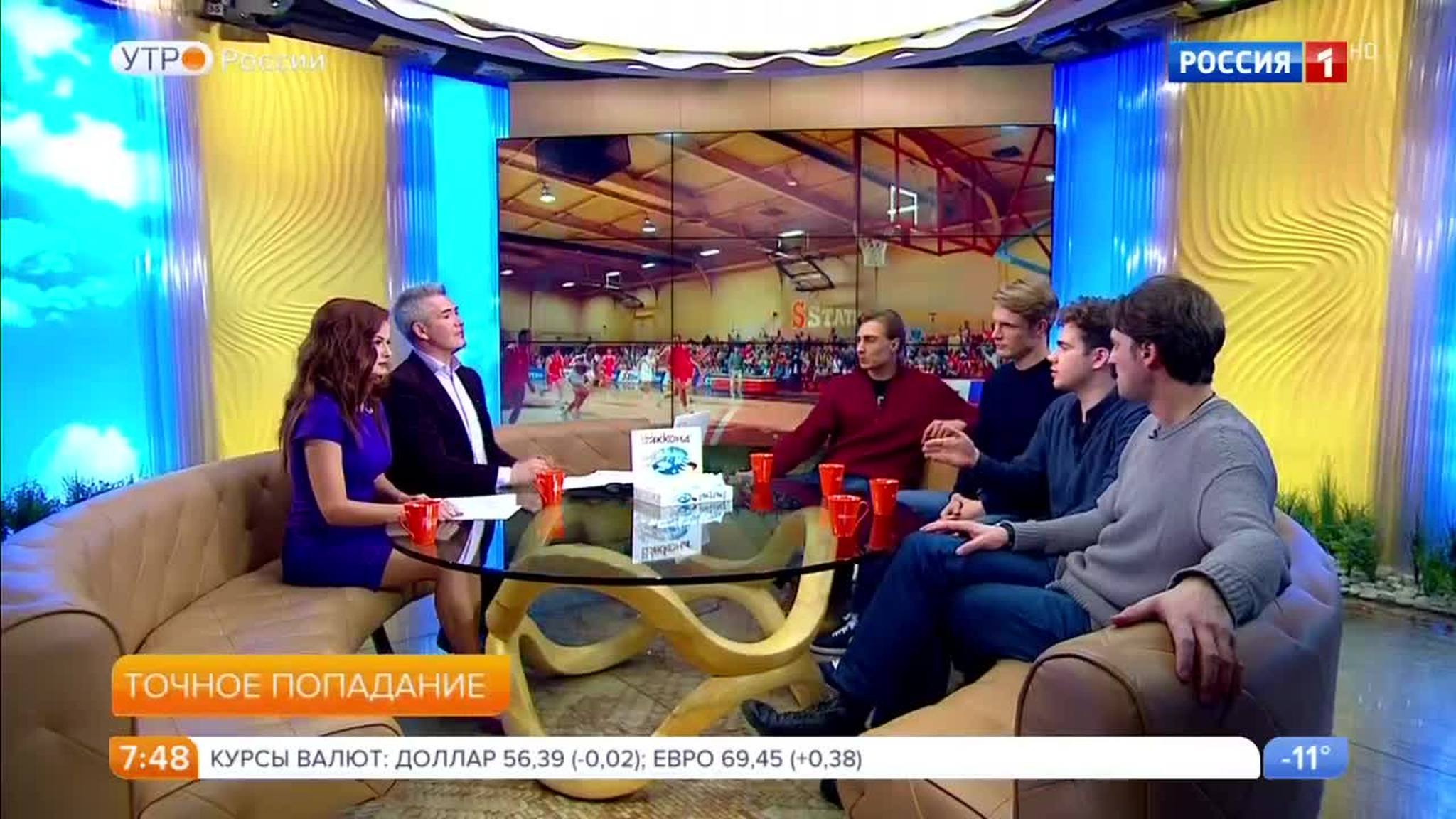 Эфир от 25.01.2018