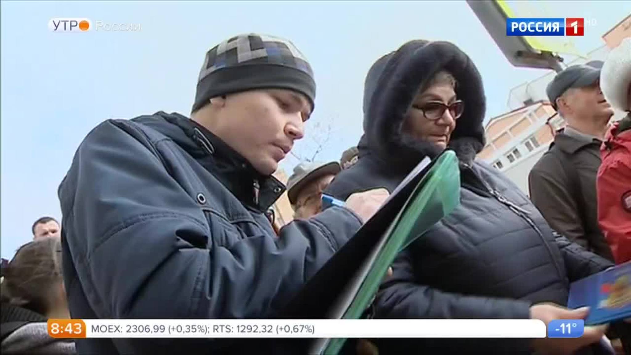 Эфир от 25.01.2018