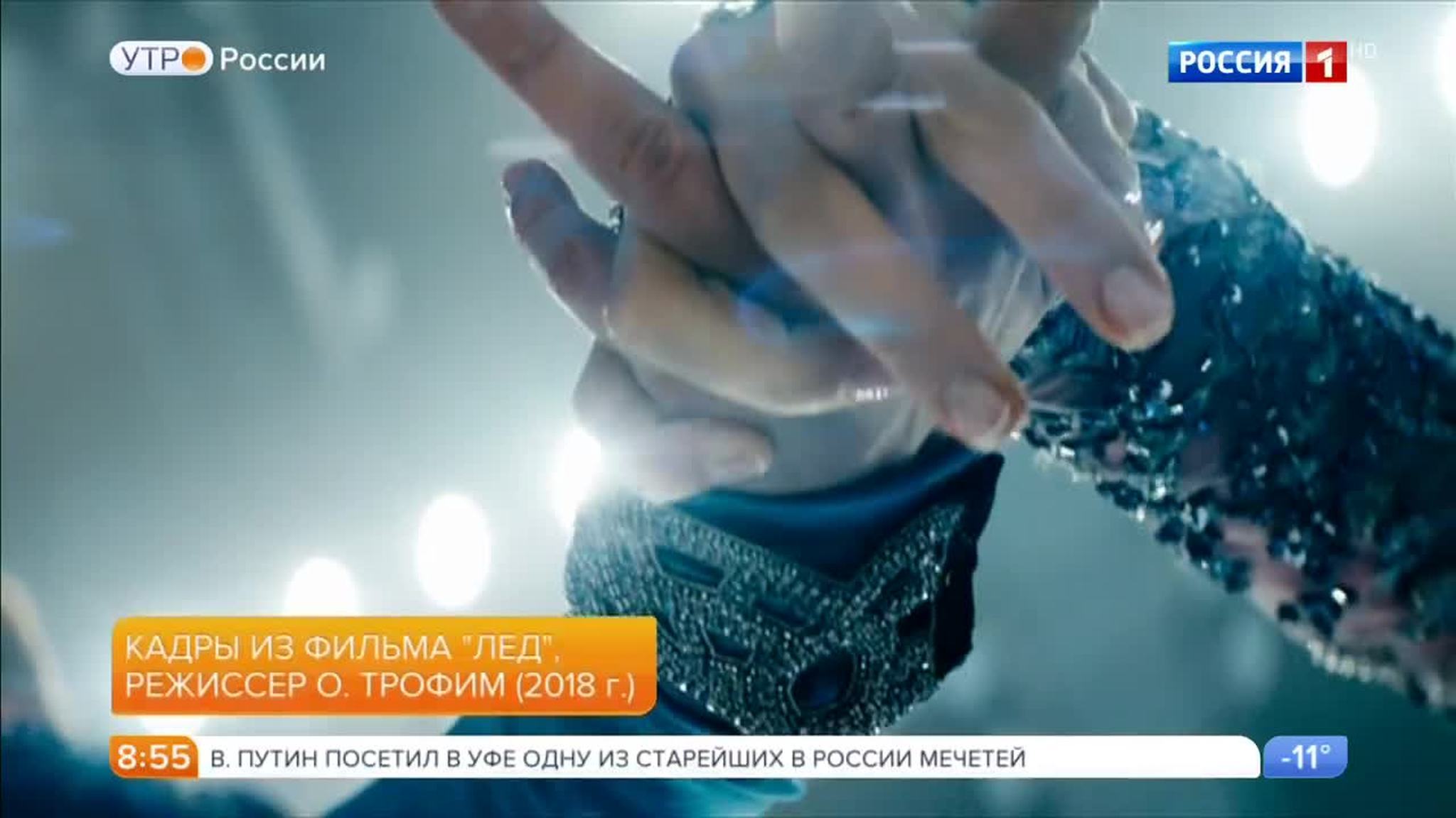 Эфир от 25.01.2018