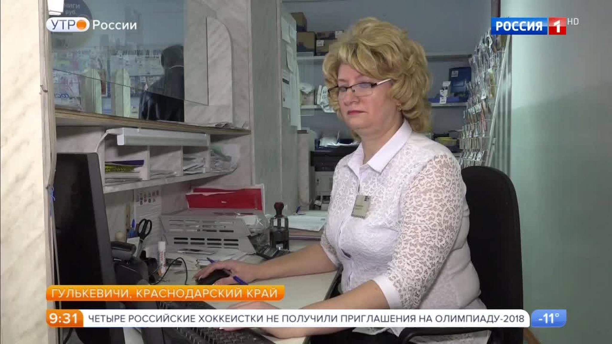 Эфир от 25.01.2018