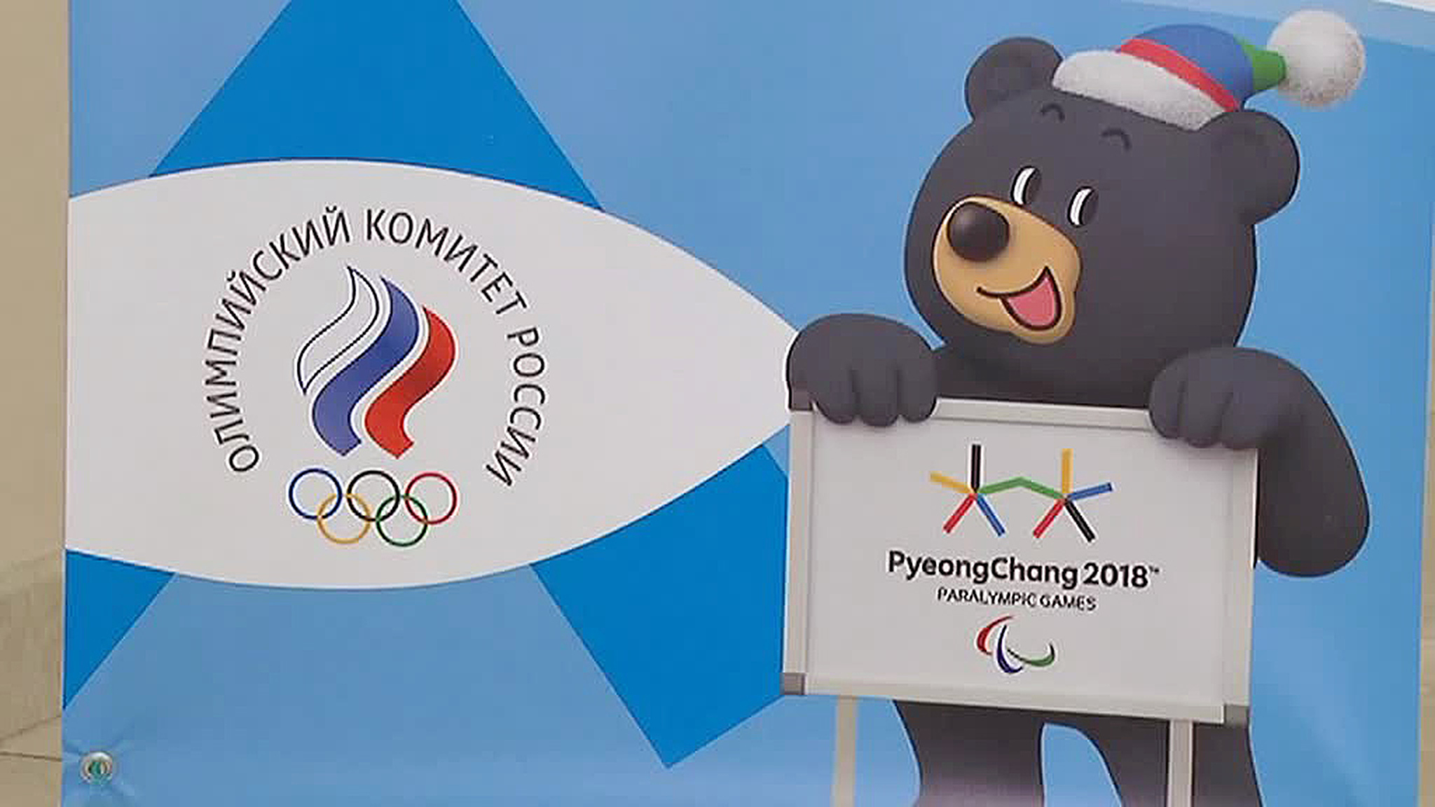 Wow...That’s Pretty Touching Actually: South Korea Creates Support Fan Groups For Russian Athletes