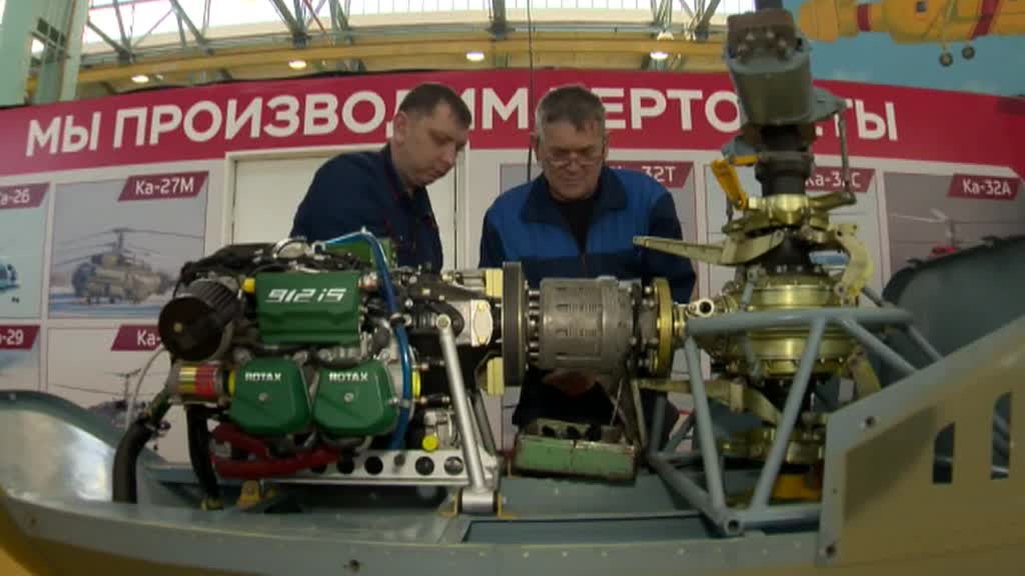 New Russian Unmanned Helicopter Design is Game Changer - Costs Ten Times Less