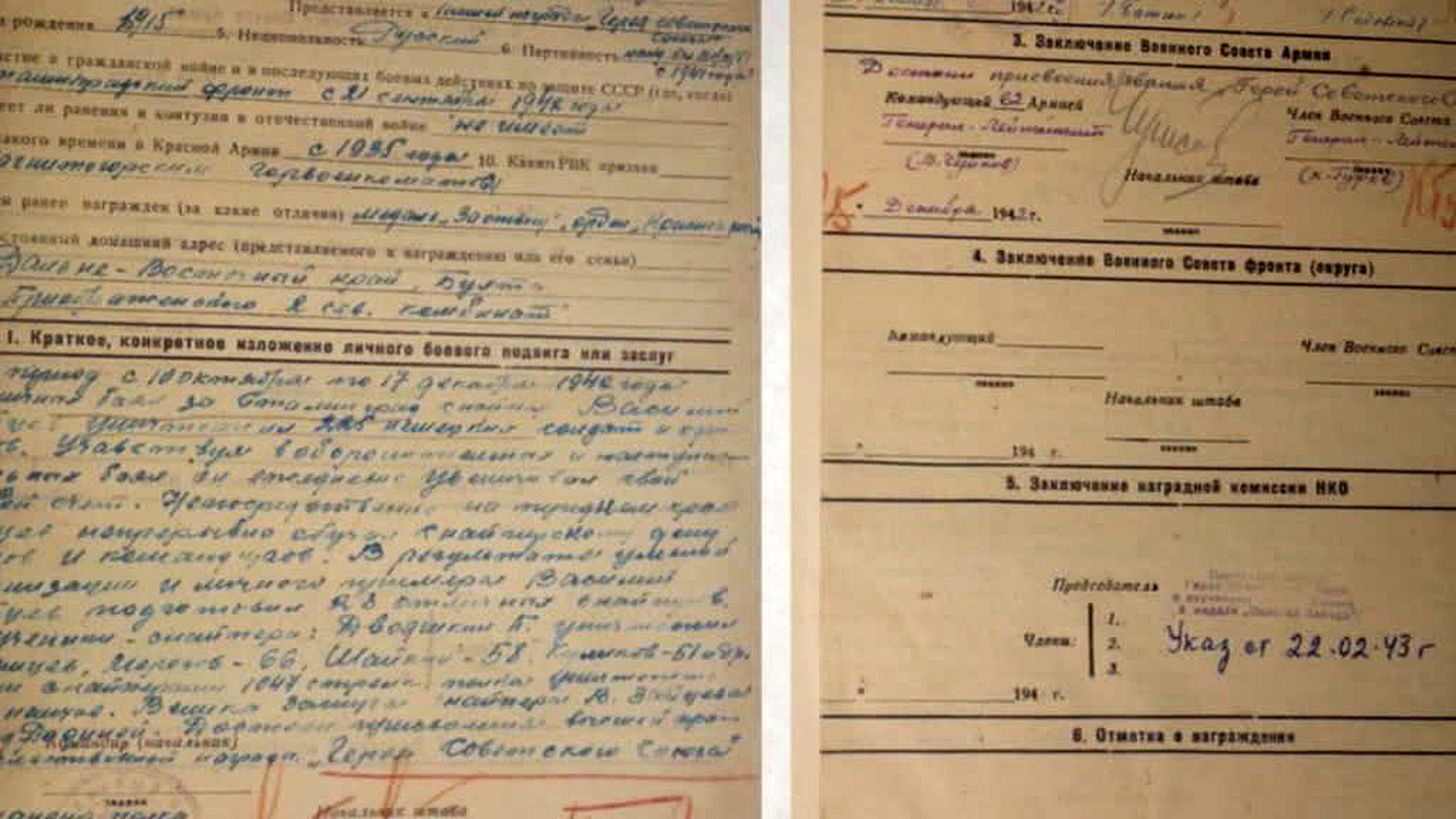 PREVIEW: Grandiose Military Parade Will Mark 75th Anniversary of the Victory in Stalingrad