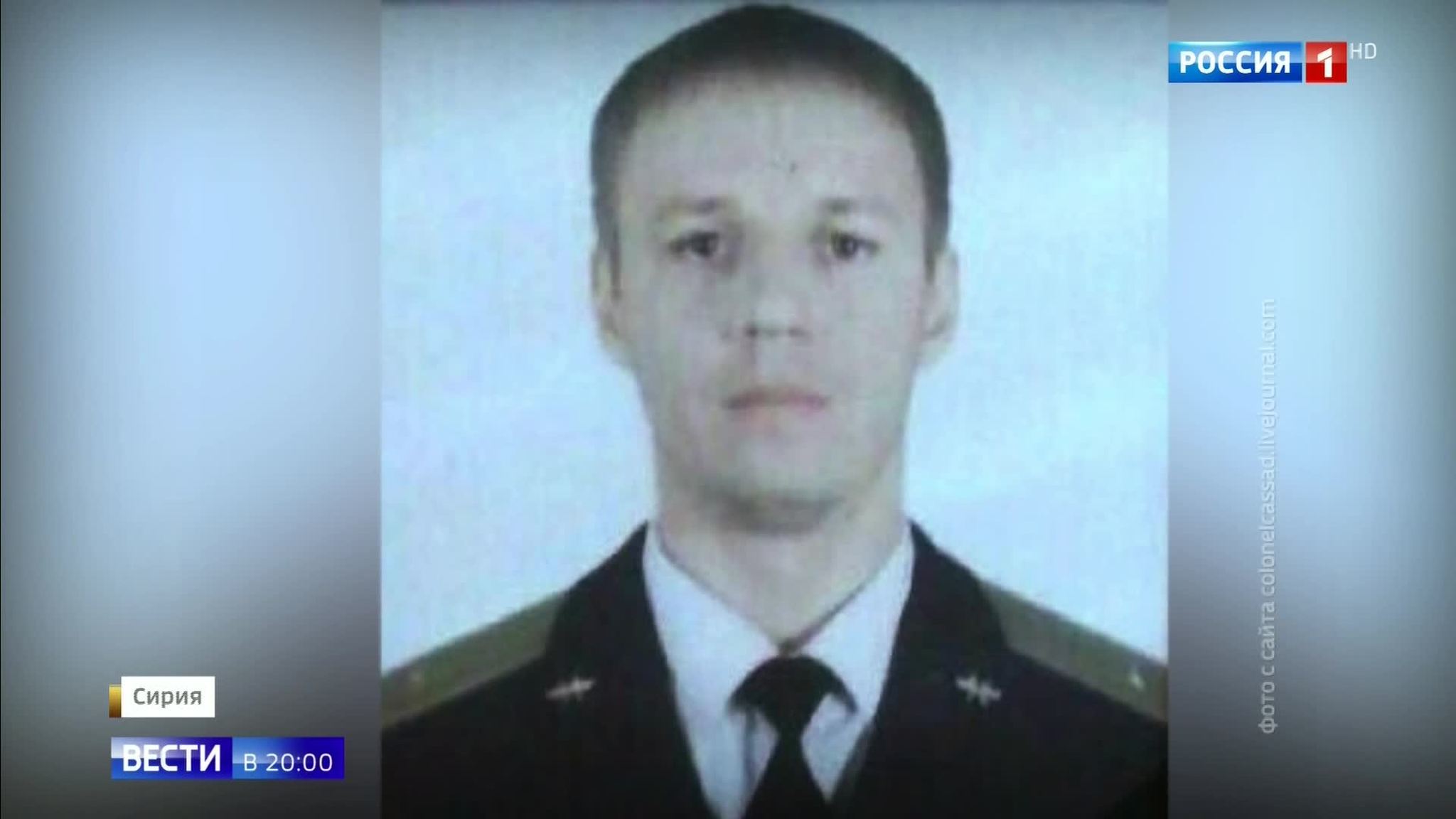 Death Before Dishonor: "Hero of Russia" Pilot Pulls Pin on Grenade, Takes Out Jihadis With Him