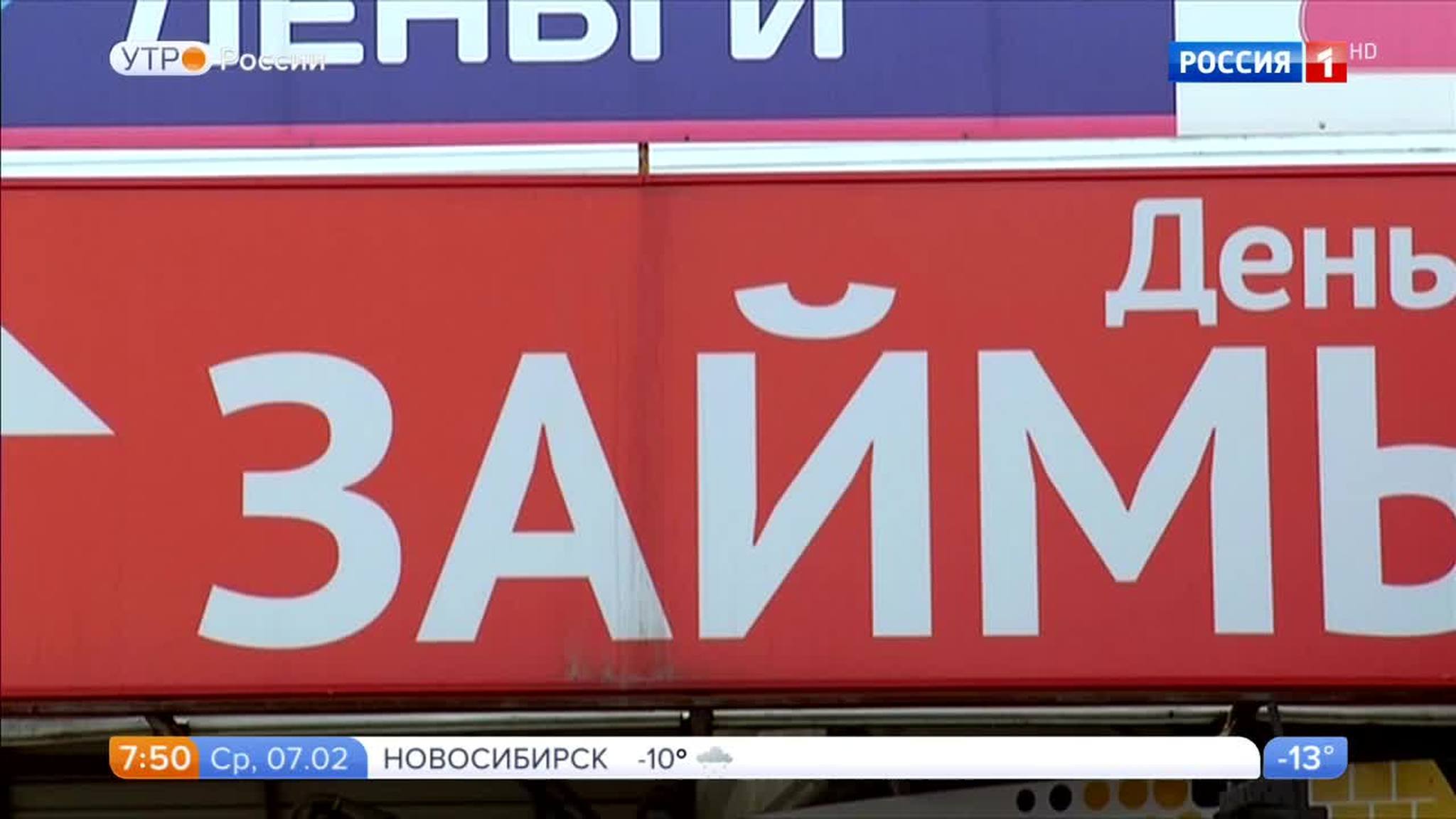 Эфир от 07.02.2018