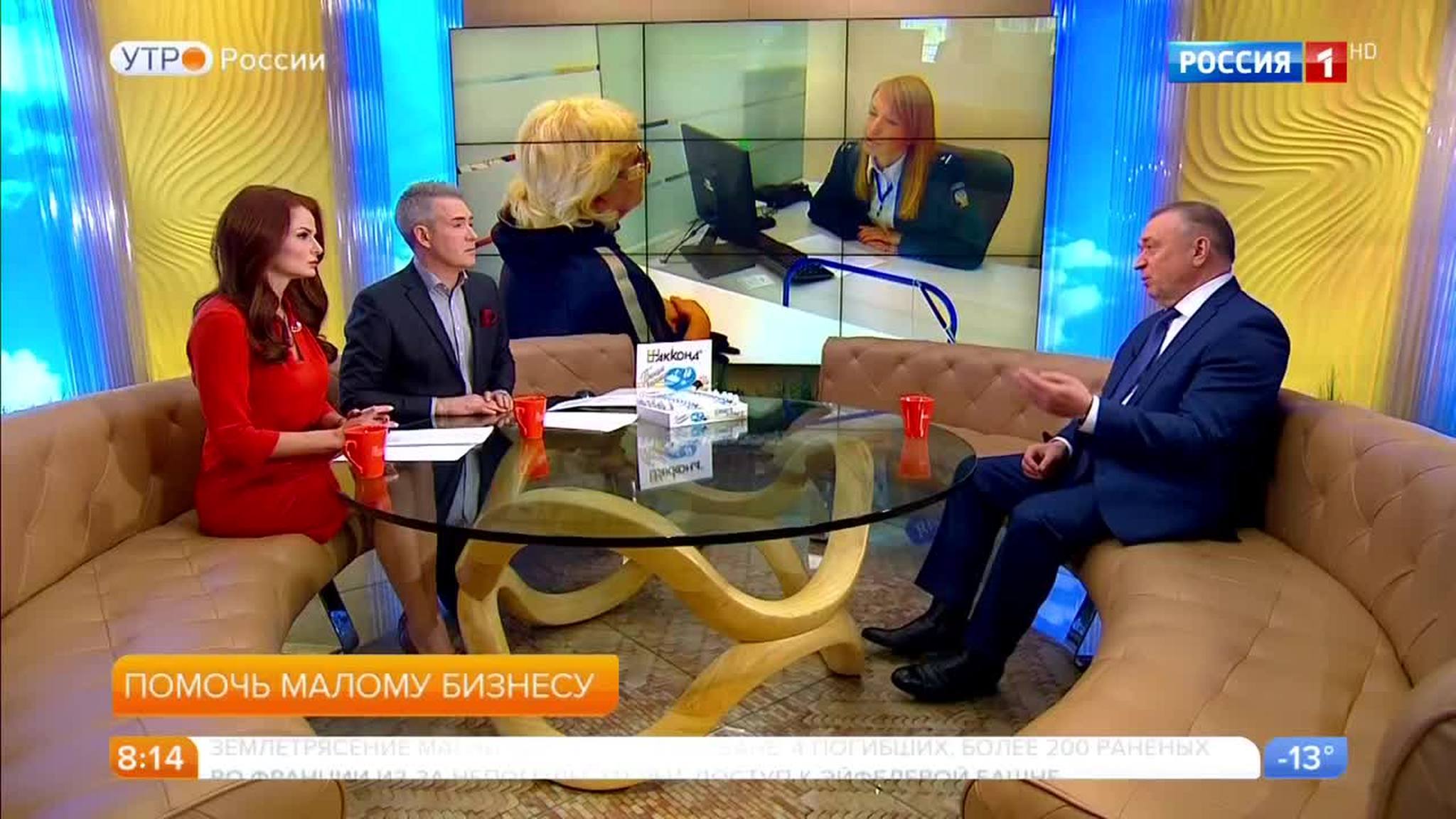 Эфир от 07.02.2018