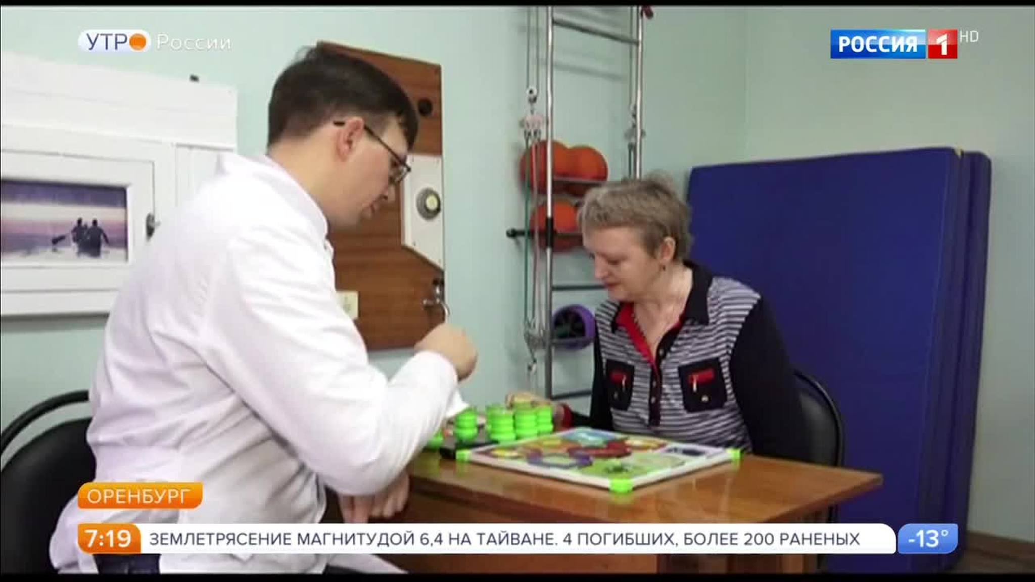 Эфир от 07.02.2018