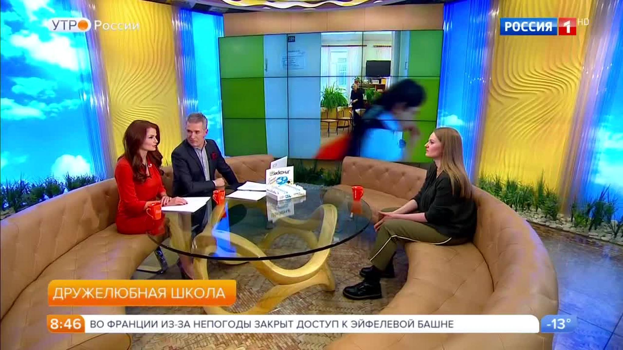 Эфир от 07.02.2018