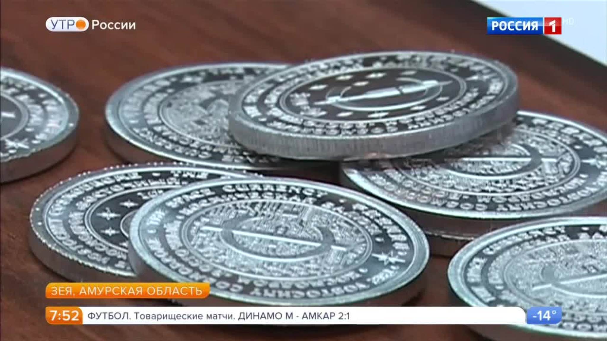 Эфир от 08.02.2018