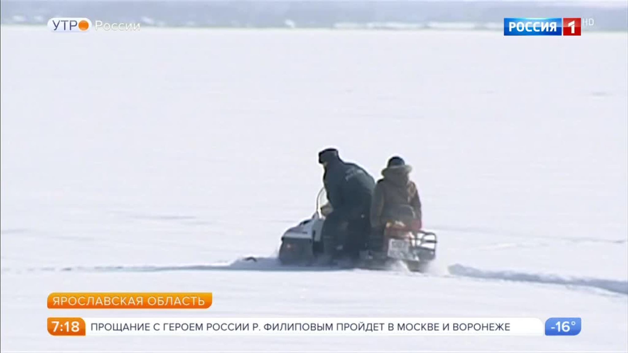 Эфир от 08.02.2018
