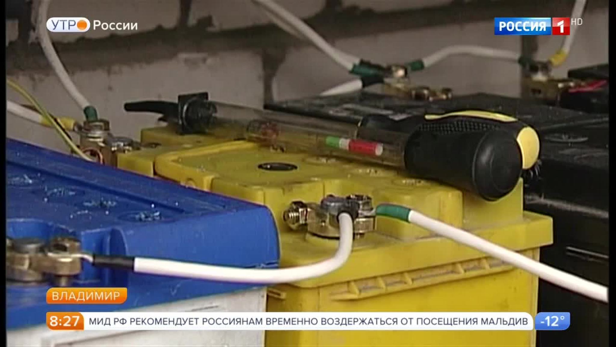 Эфир от 08.02.2018