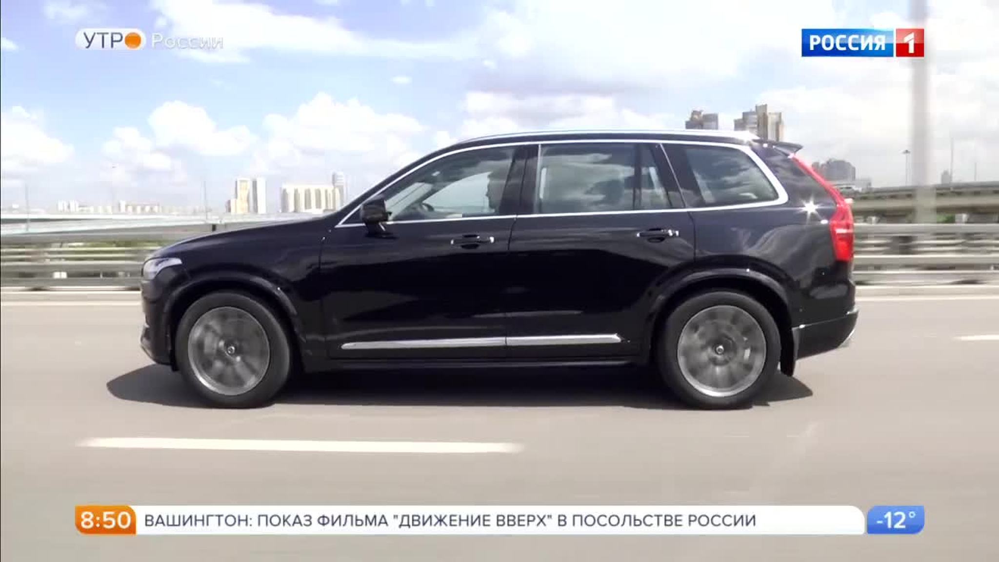 Эфир от 08.02.2018