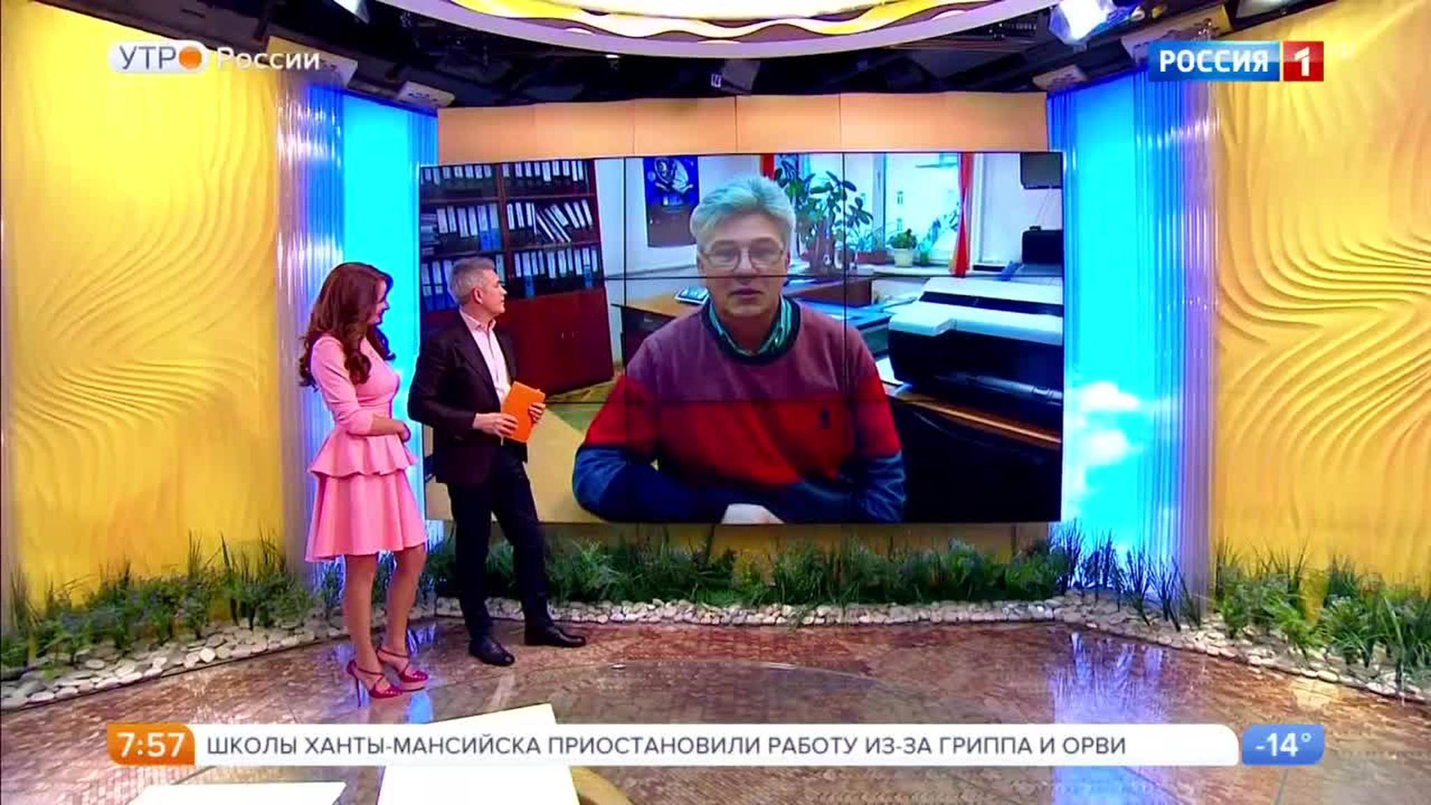 Эфир от 08.02.2018