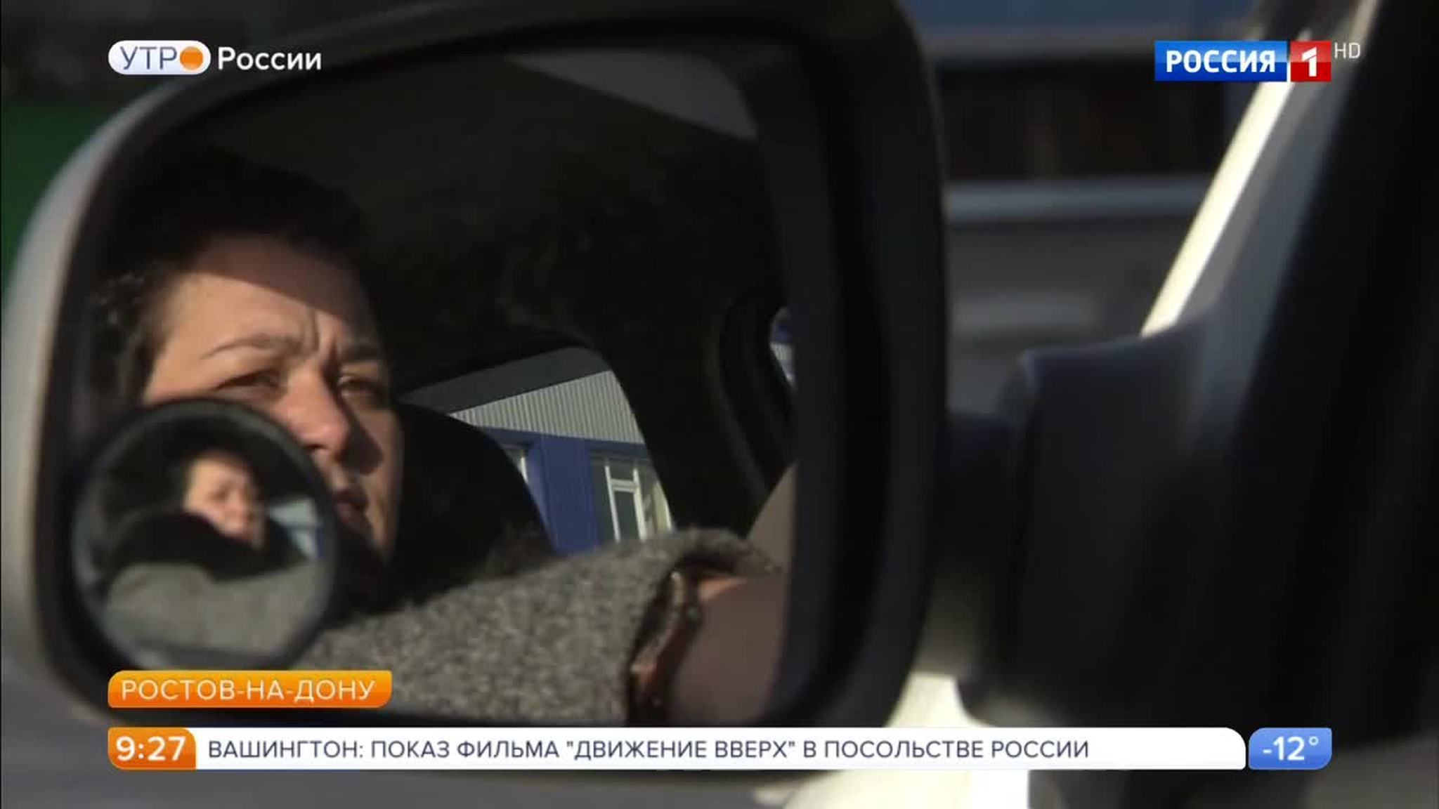 Эфир от 08.02.2018