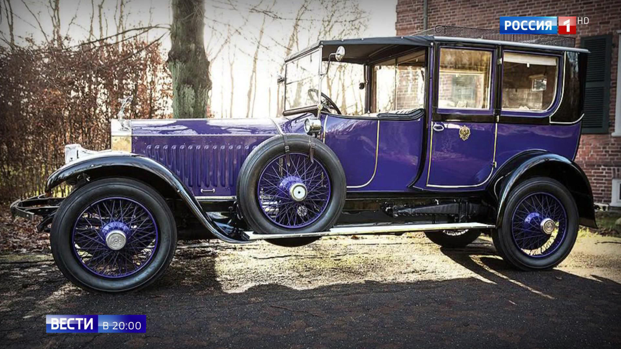 Nicholai II’s Rolls Royce Just Sold for 4 Million Euros...the Only Problem is That its a Fake
