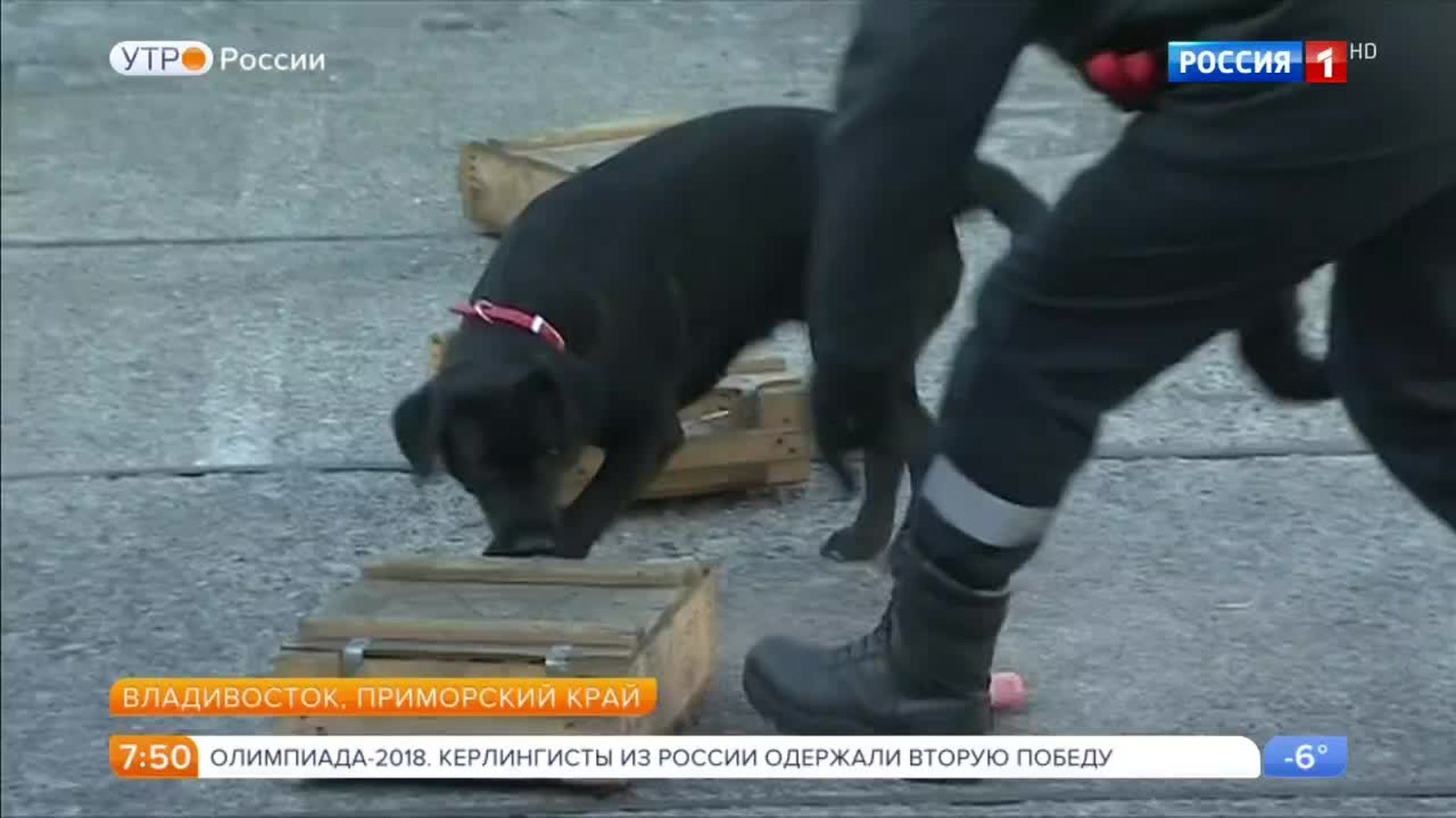 Эфир от 09.02.2018