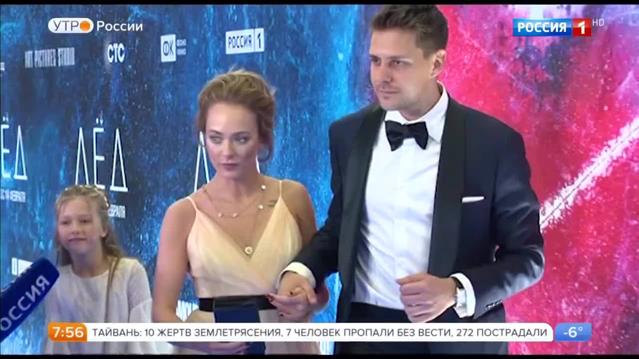 Эфир от 09.02.2018