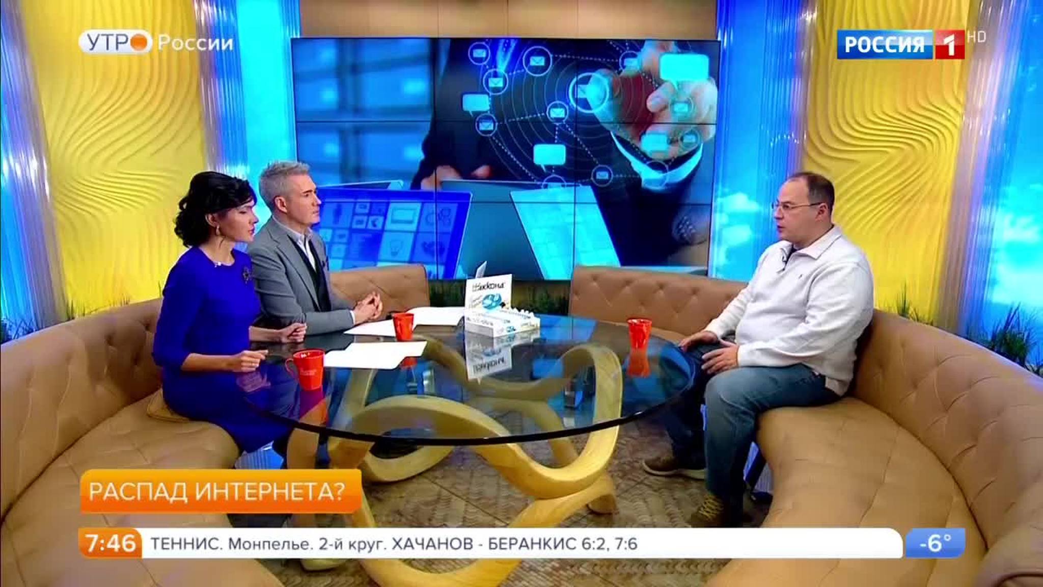Эфир от 09.02.2018