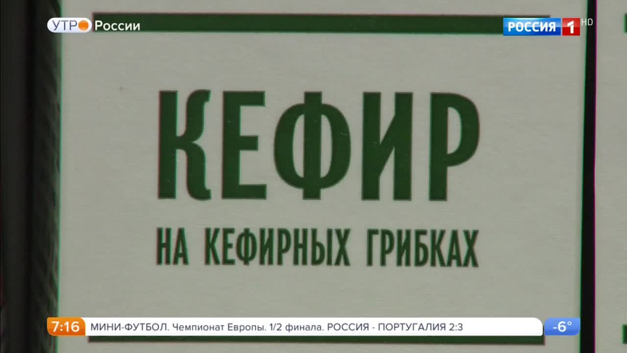 Эфир от 09.02.2018