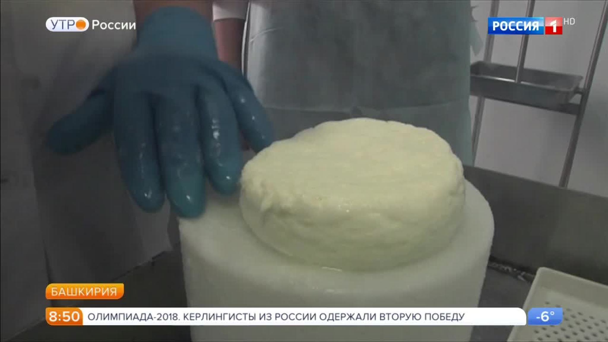 Эфир от 09.02.2018