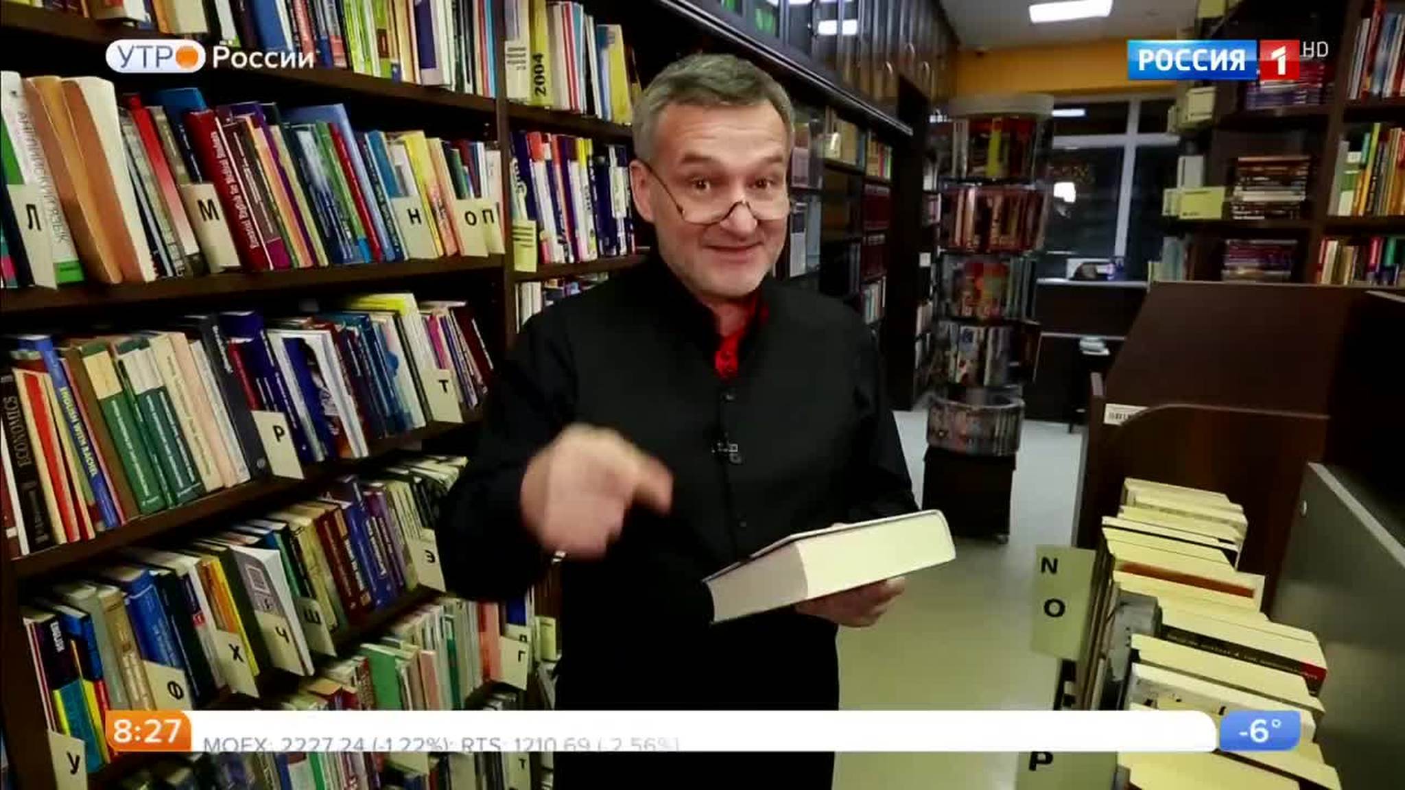 Эфир от 09.02.2018