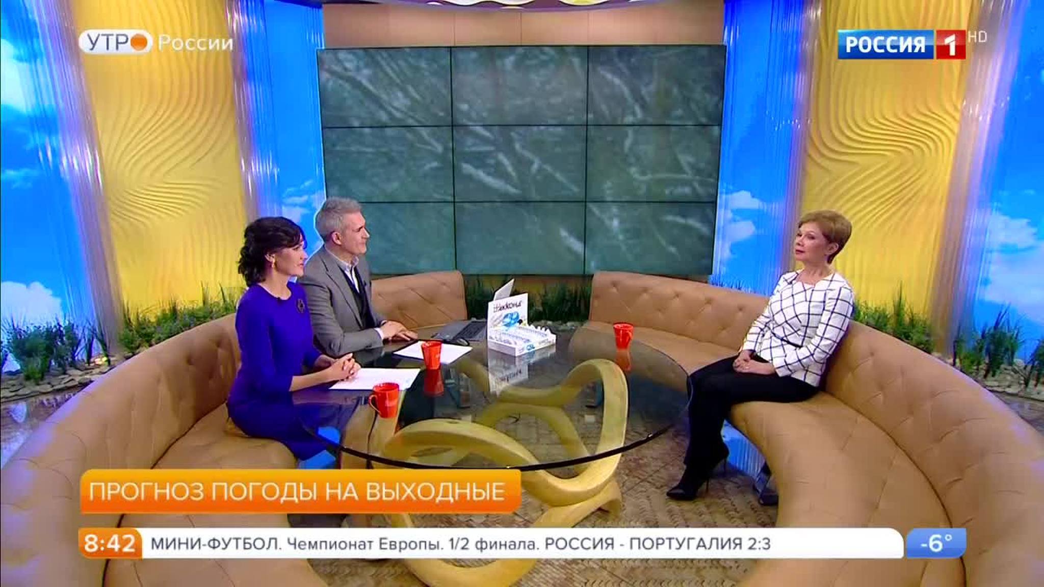 Эфир от 09.02.2018