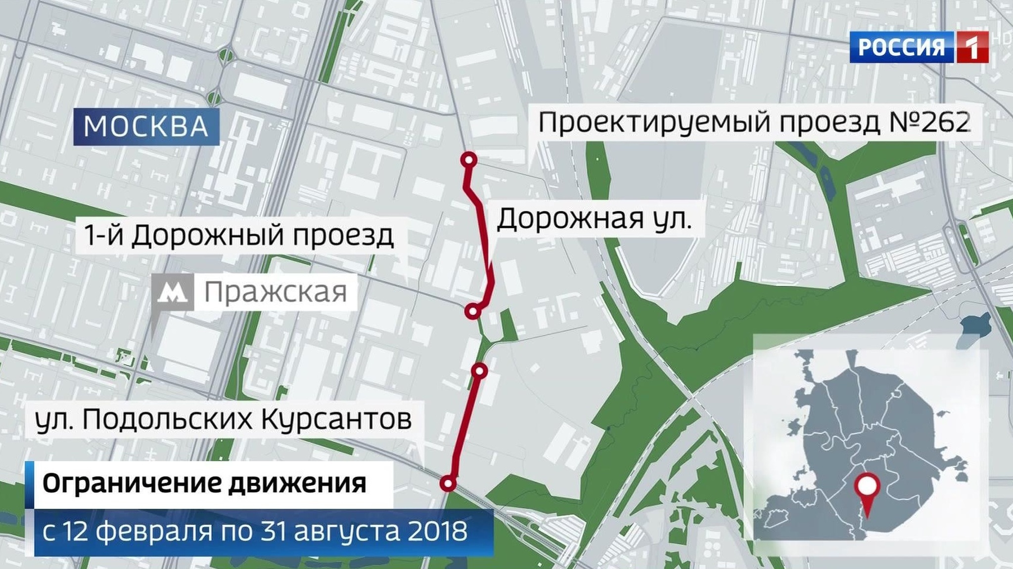 На Рязанском проспекте изменилась схема движения