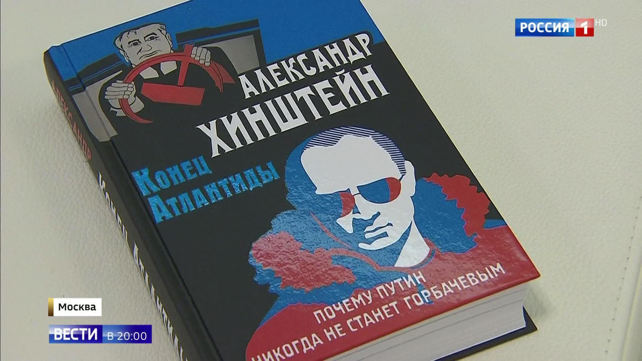 WHAT IF… Putin Were in Gorbachev’s Shoes in 1980s? Alternative History Explored