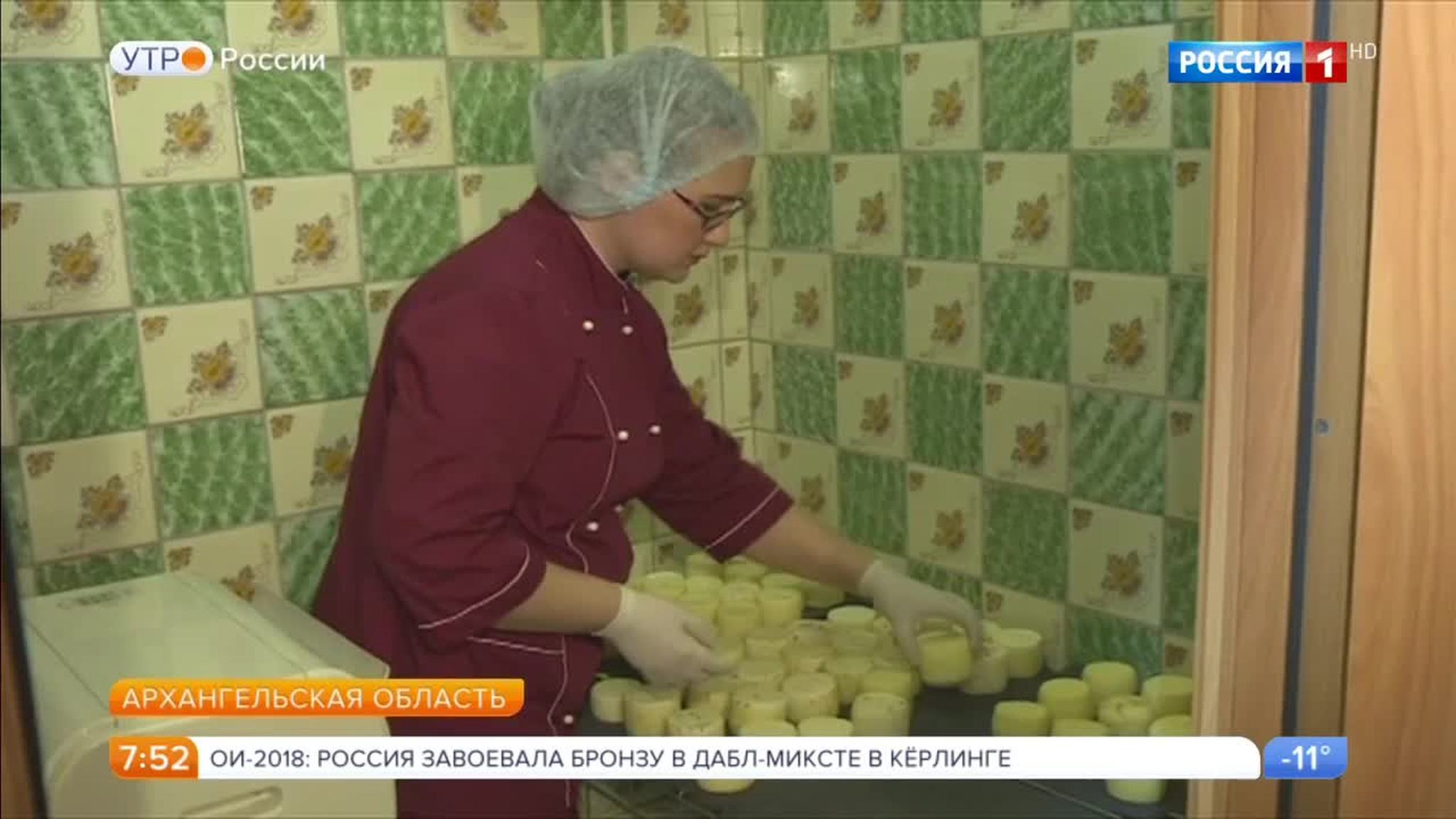 Эфир от 13.02.2018