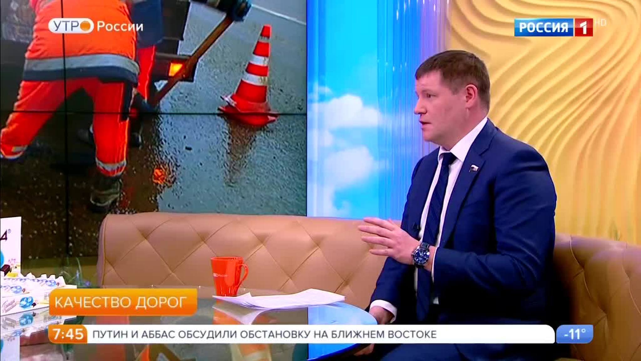Эфир от 13.02.2018
