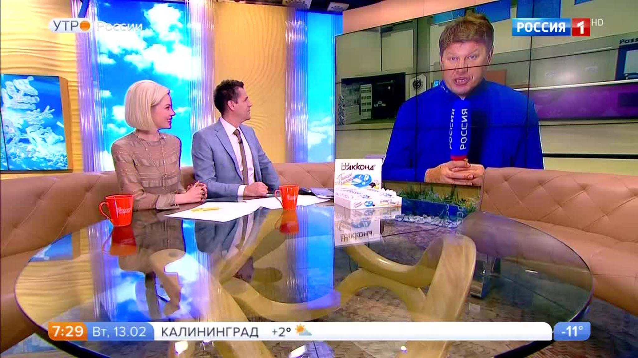 Эфир от 13.02.2018