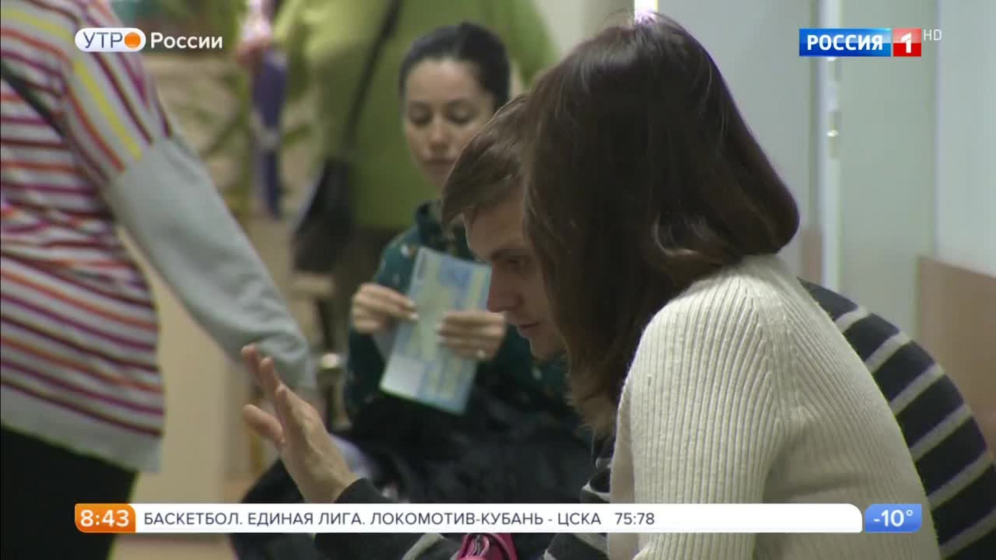 Эфир от 15.02.2018