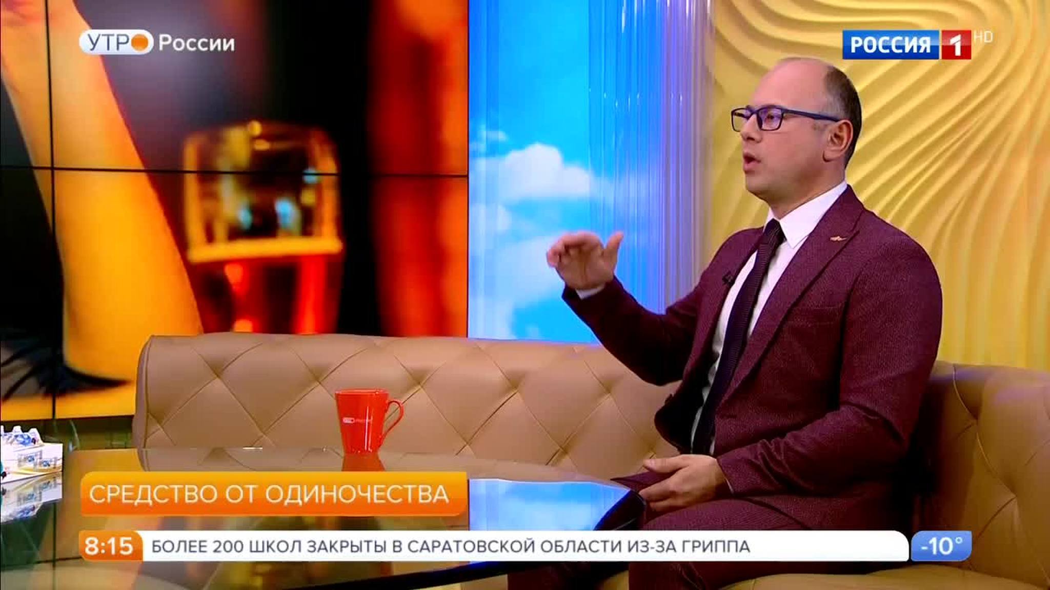 Эфир от 15.02.2018