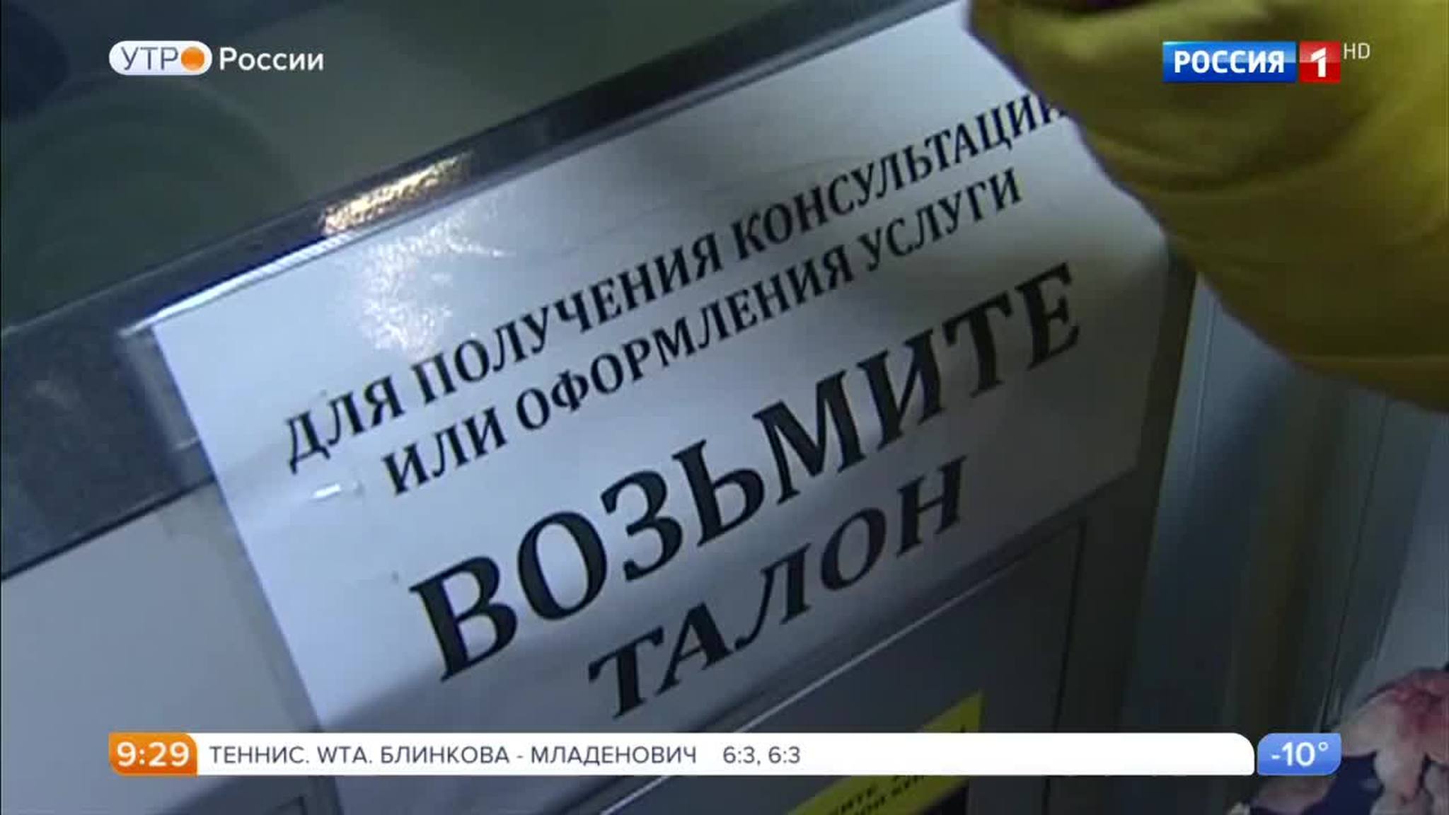 Эфир от 15.02.2018