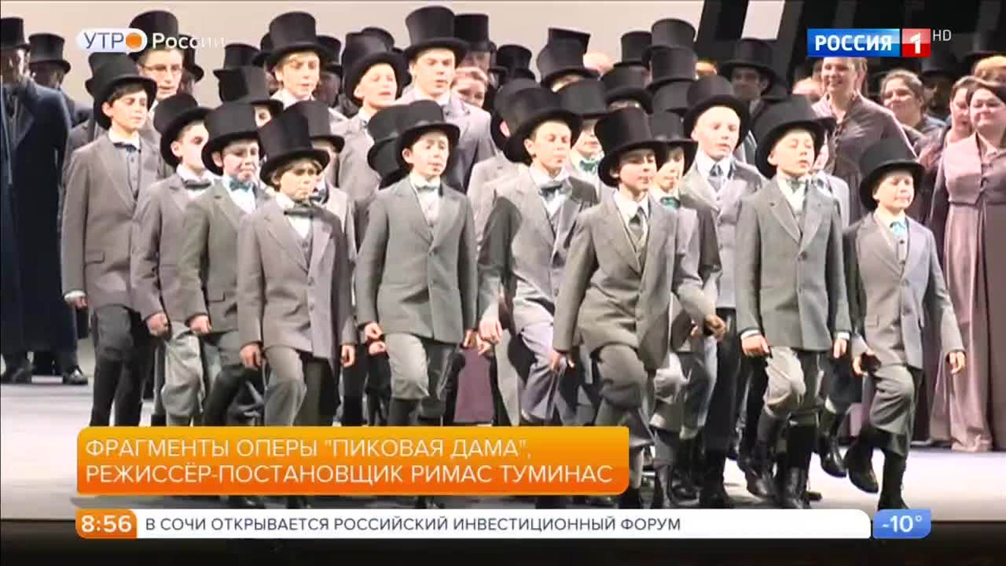 Эфир от 15.02.2018