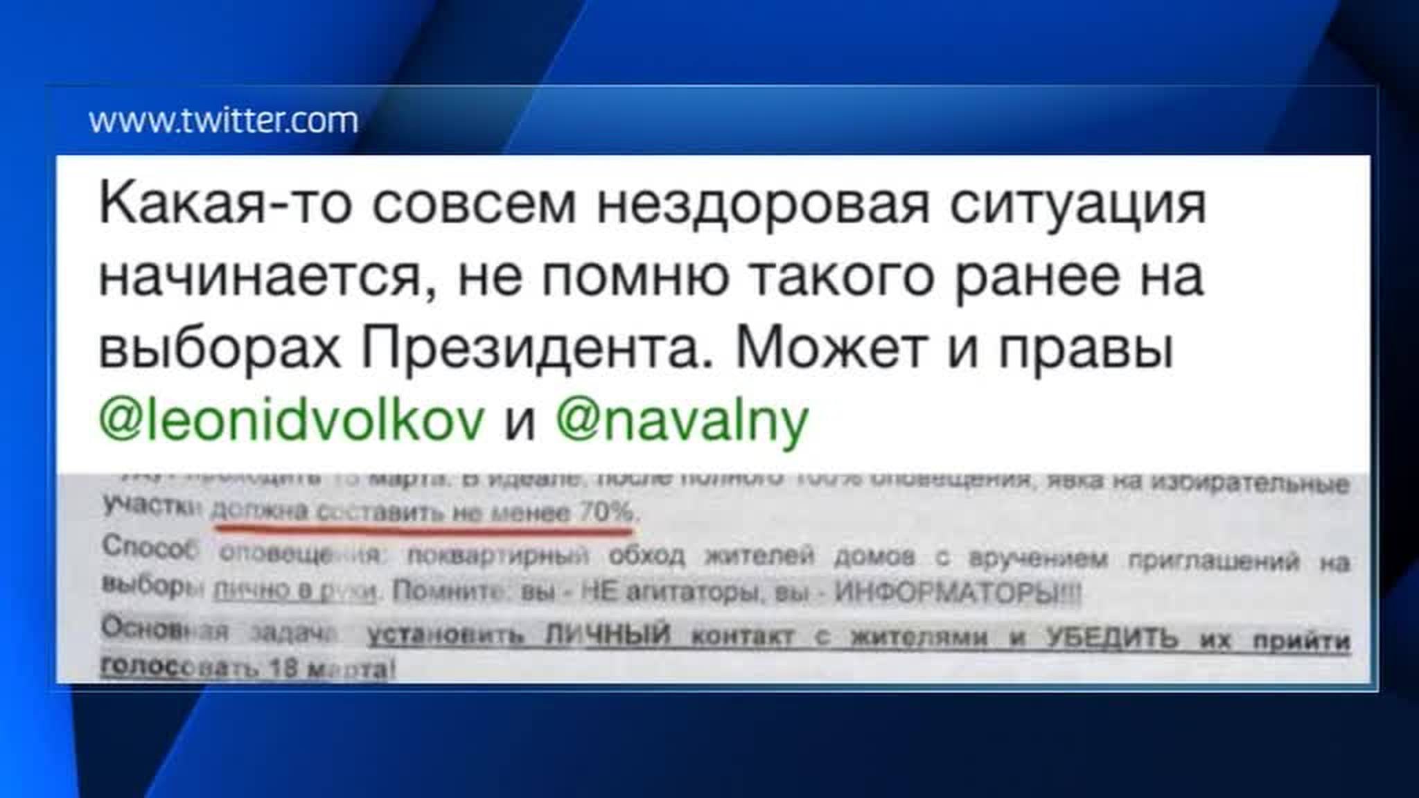 МФЦ опровергает выпуск памяток о президентских выборах